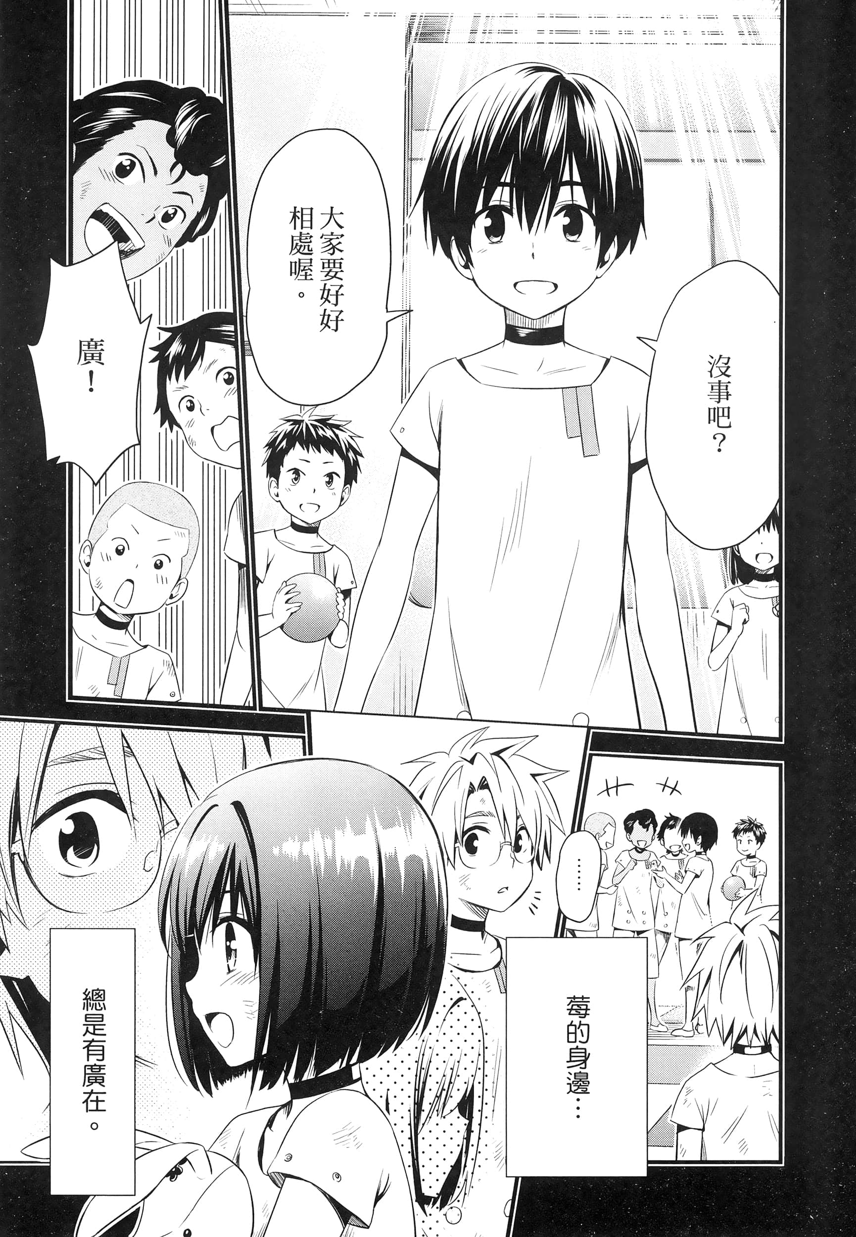 Page 153