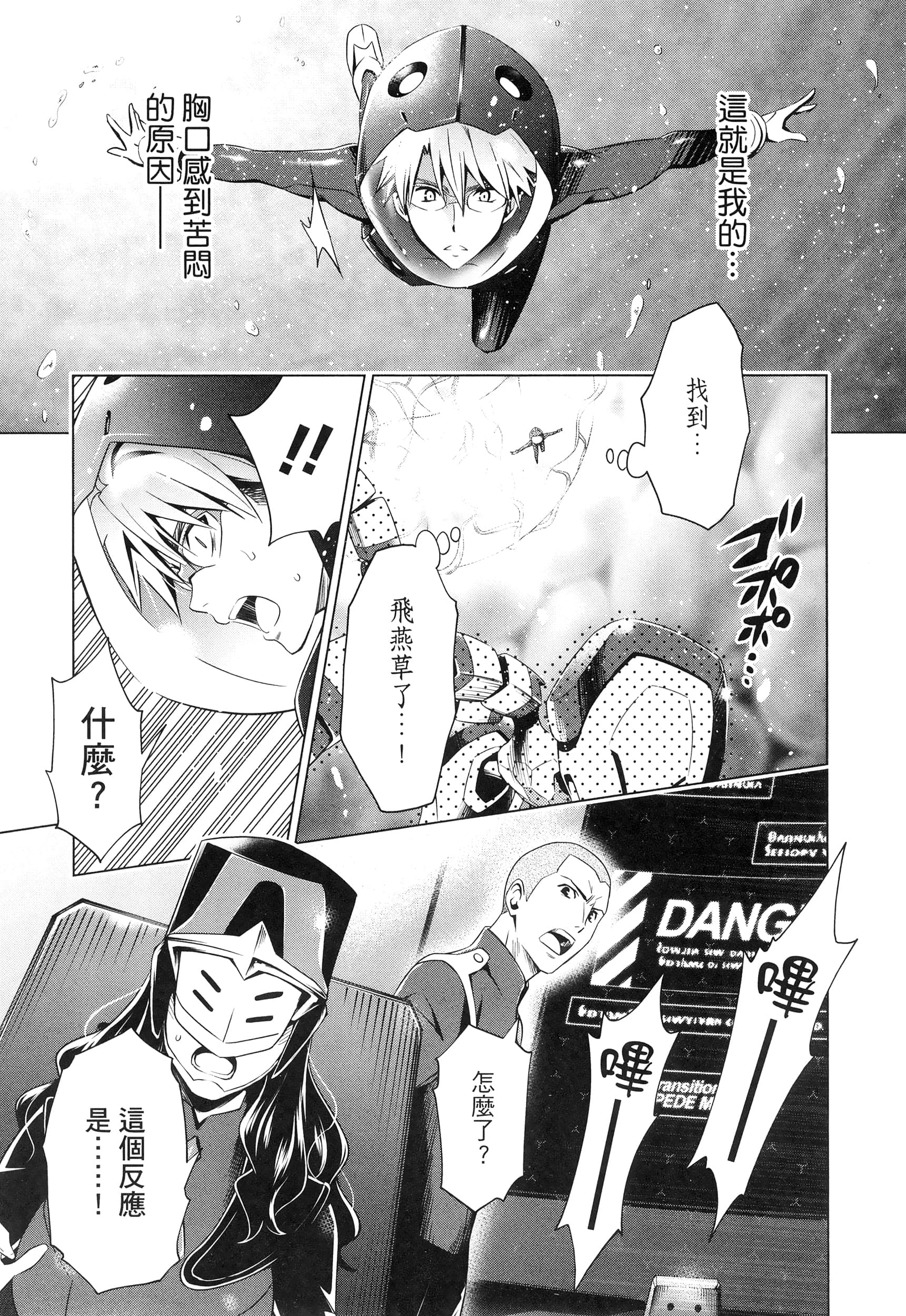 Page 155