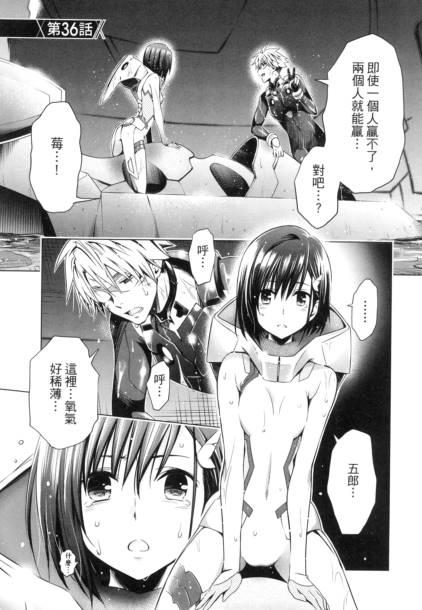 Page 169