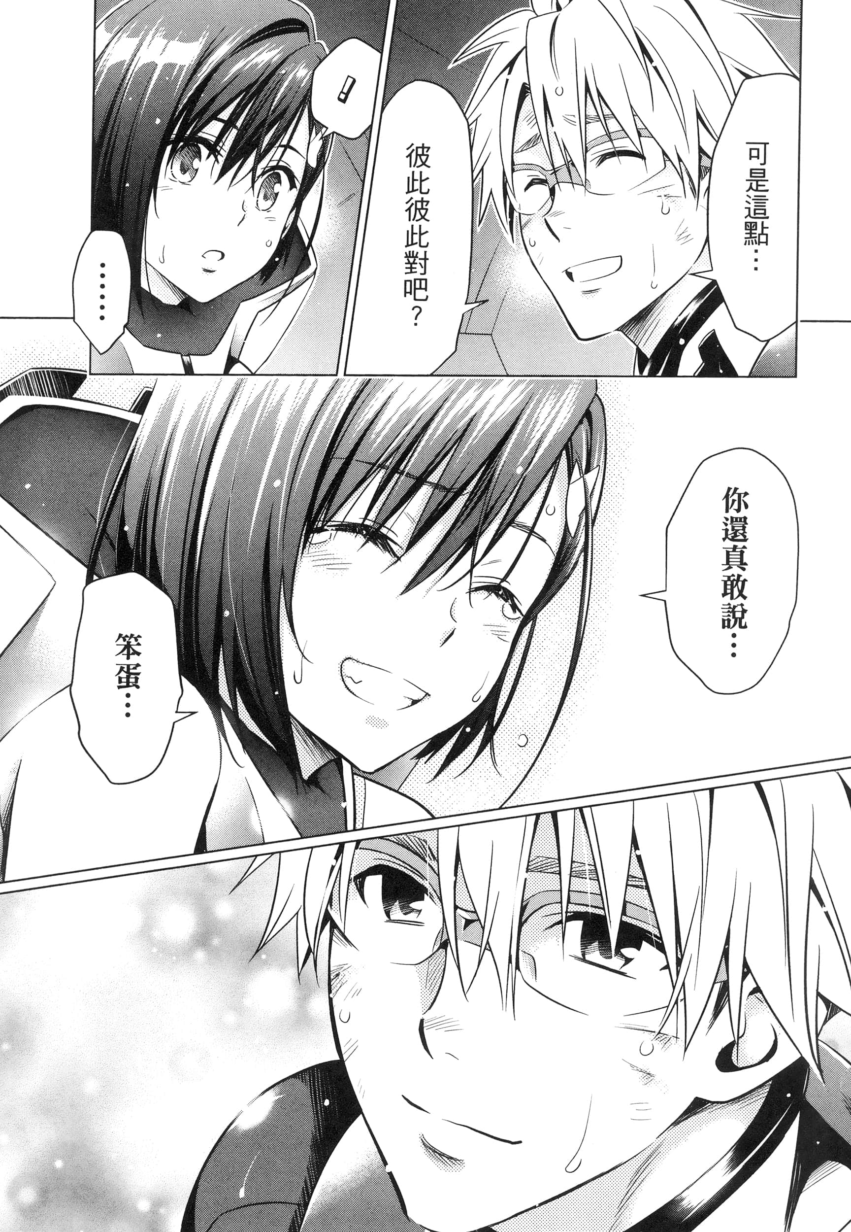 Page 171