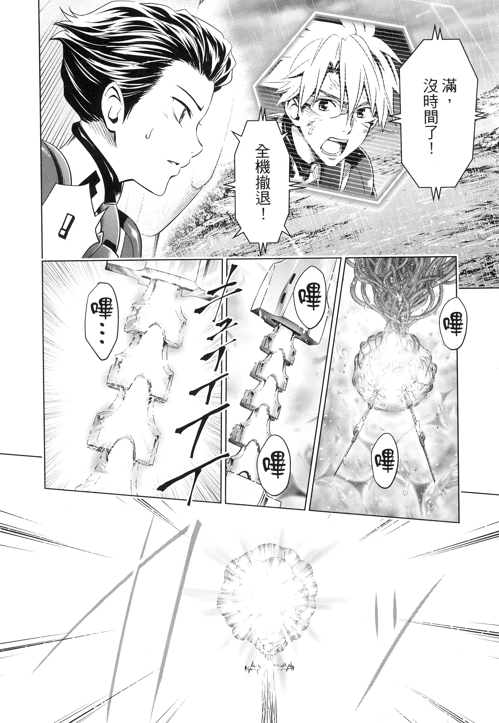 Page 178