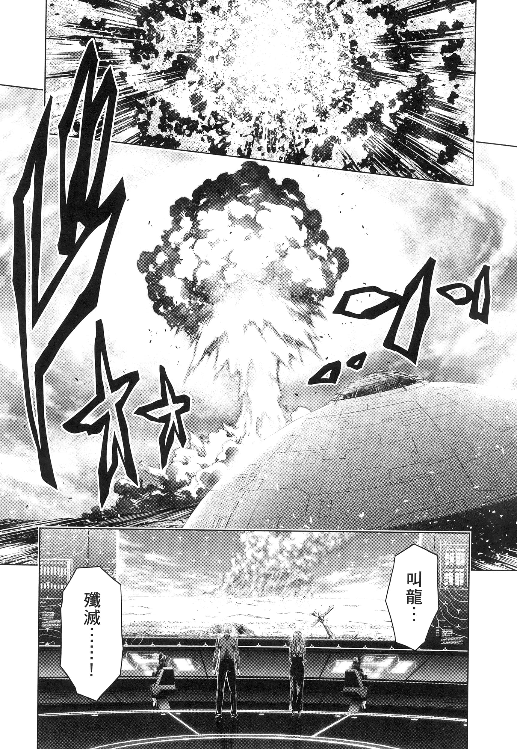 Page 179