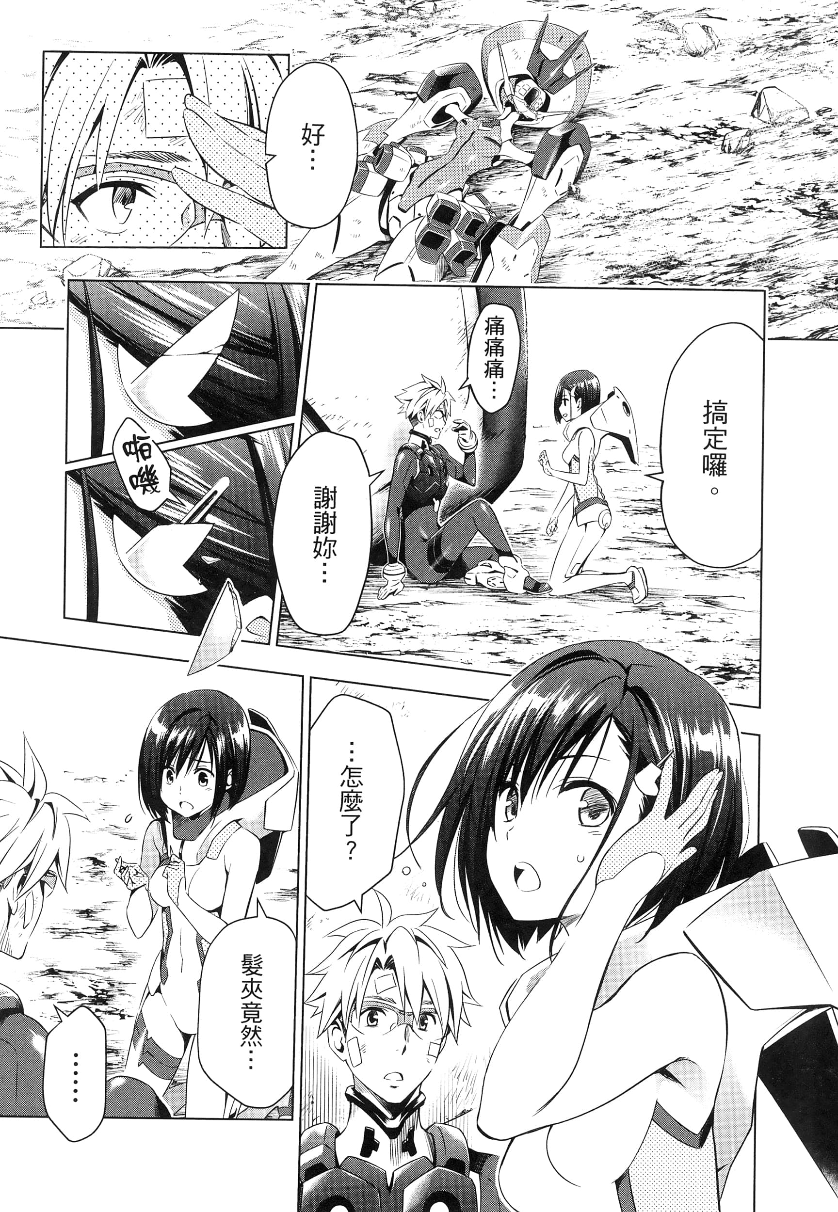 Page 181