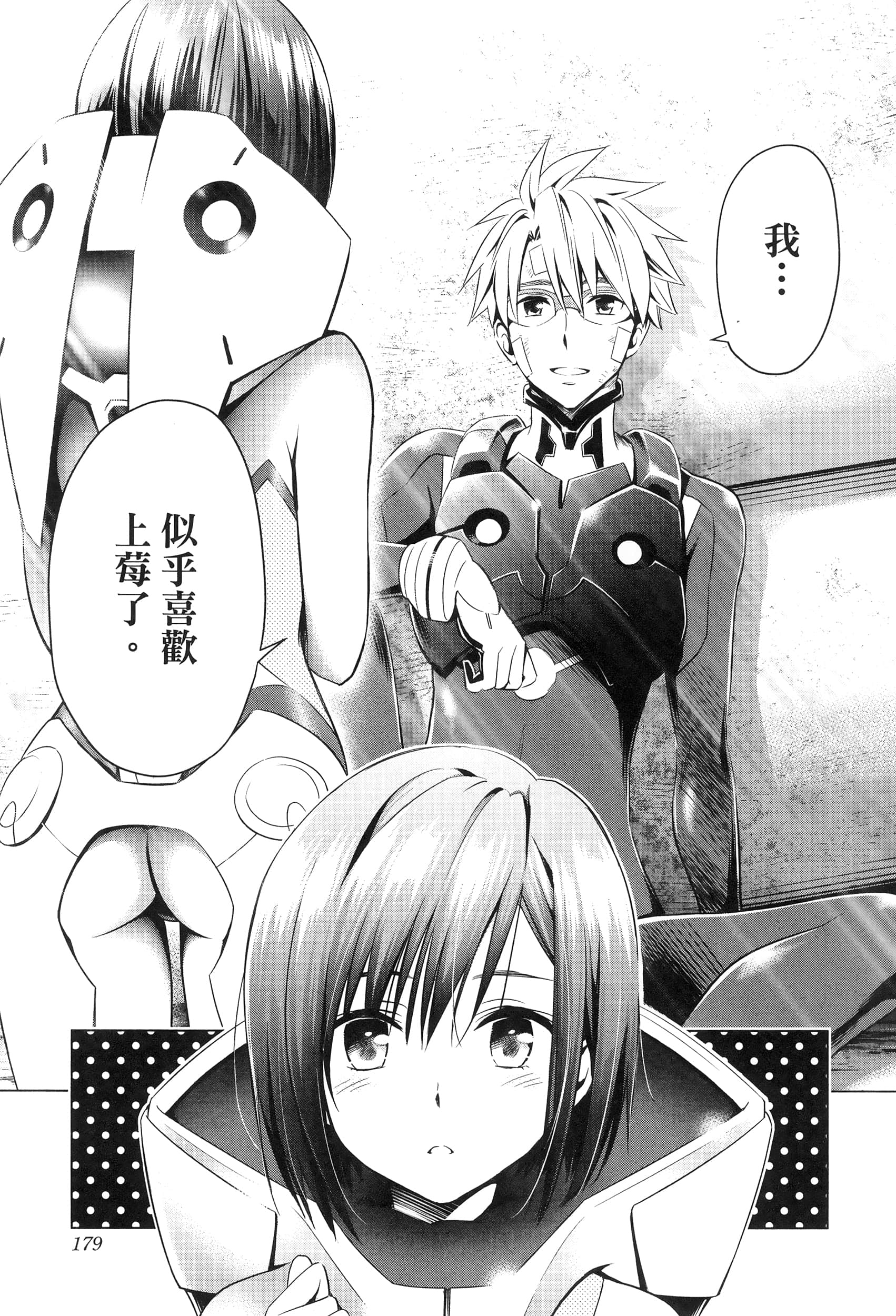 Page 183