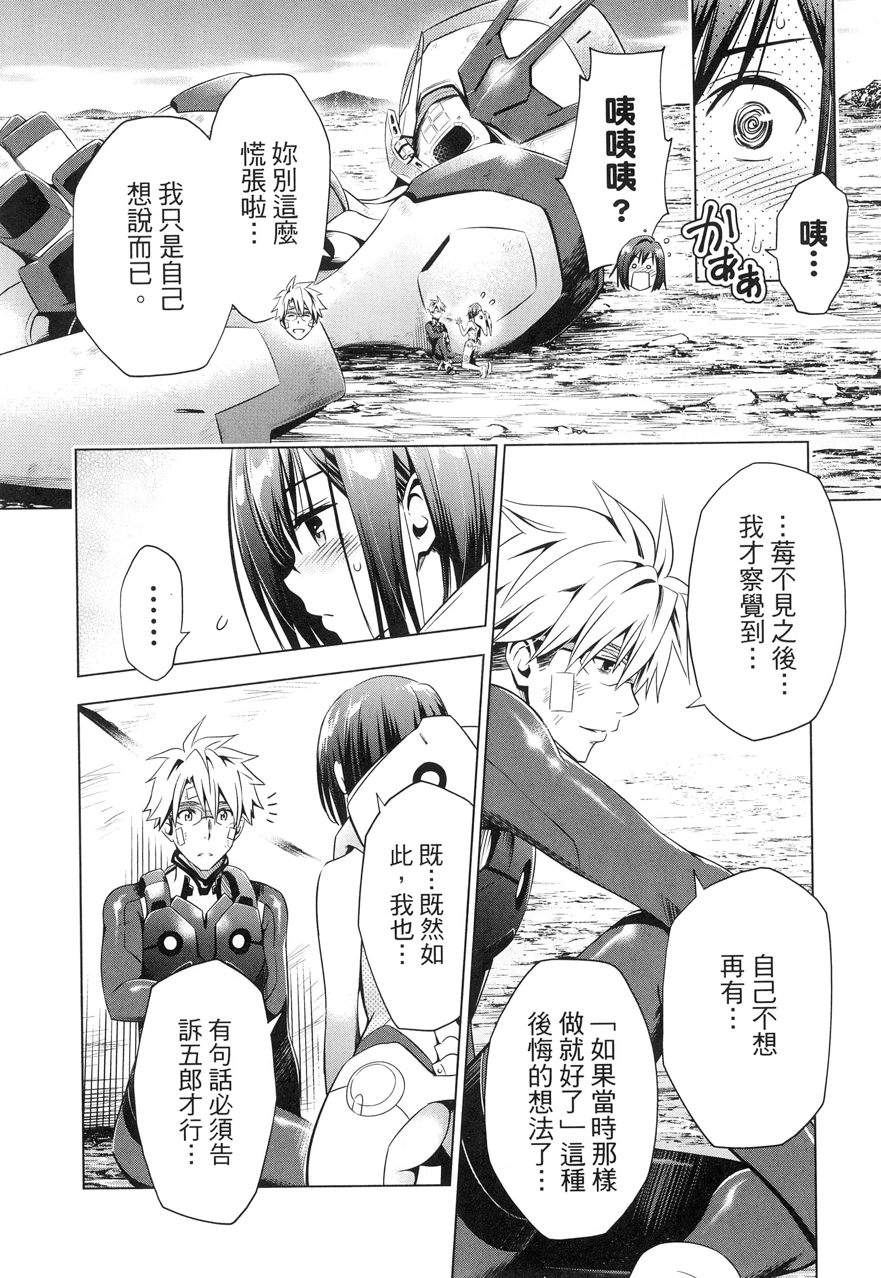 Page 184