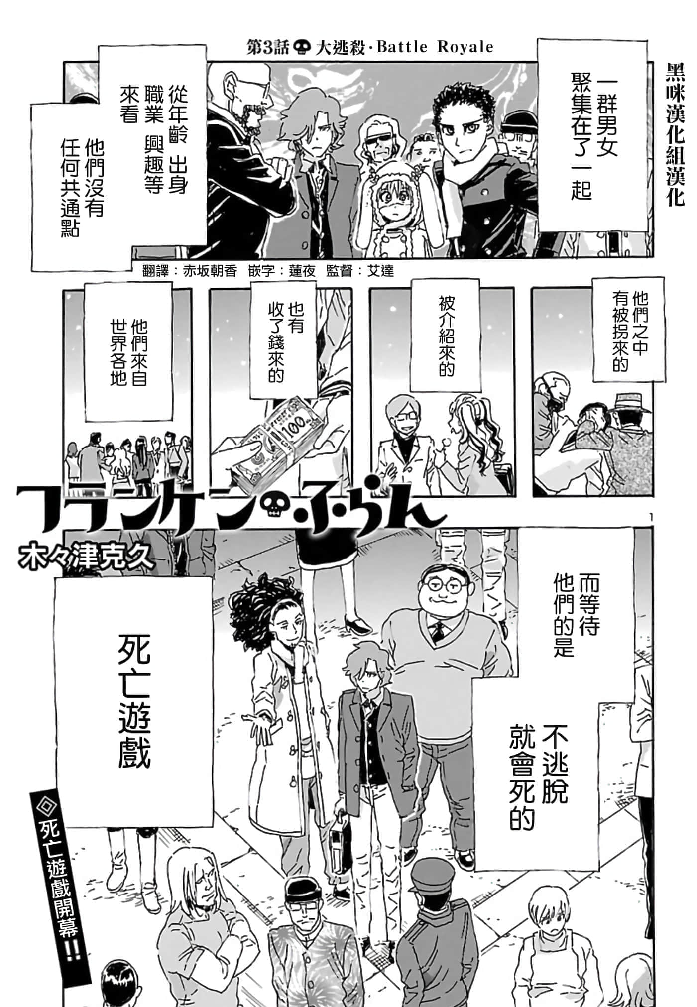Page 1