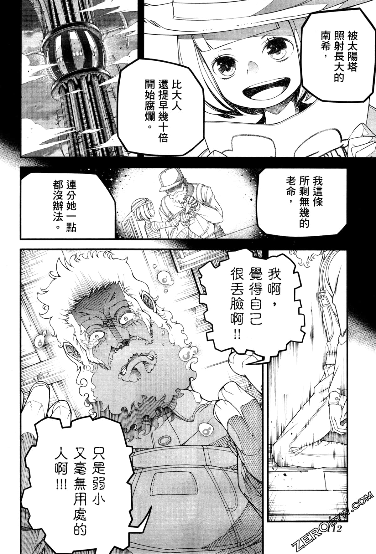 Page 115