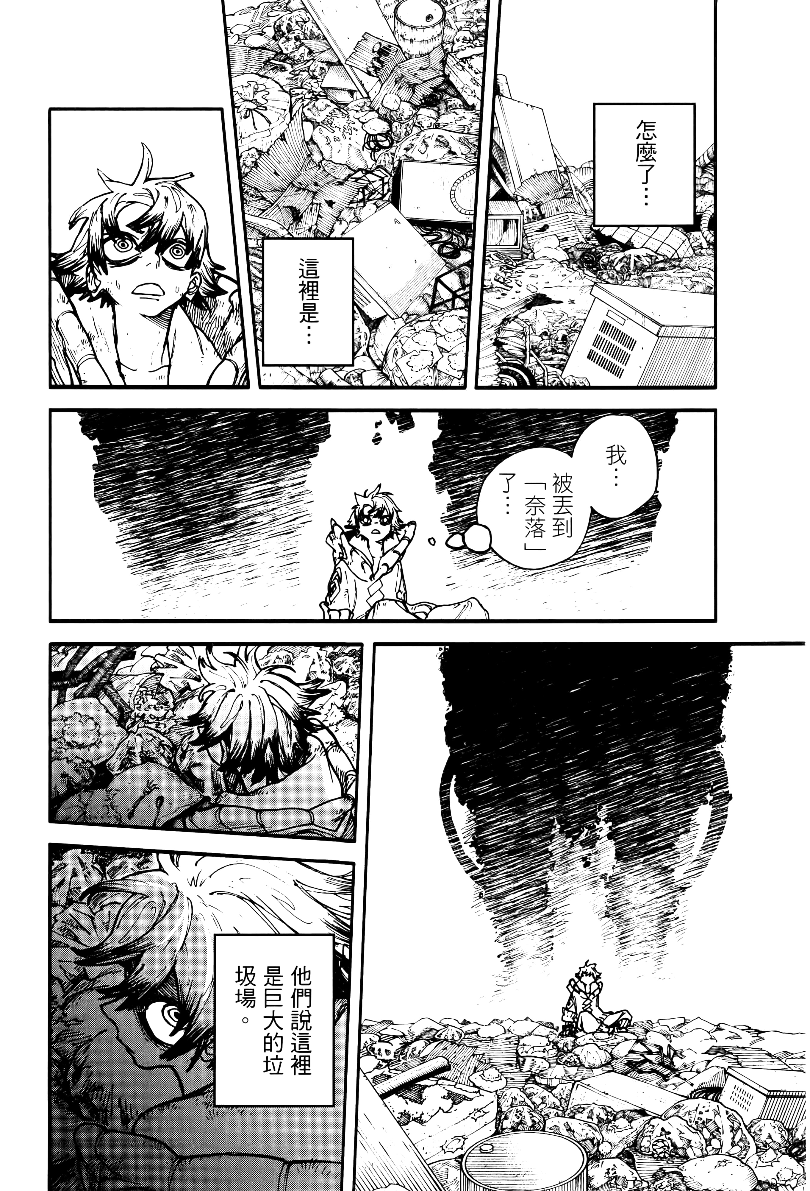 Page 76
