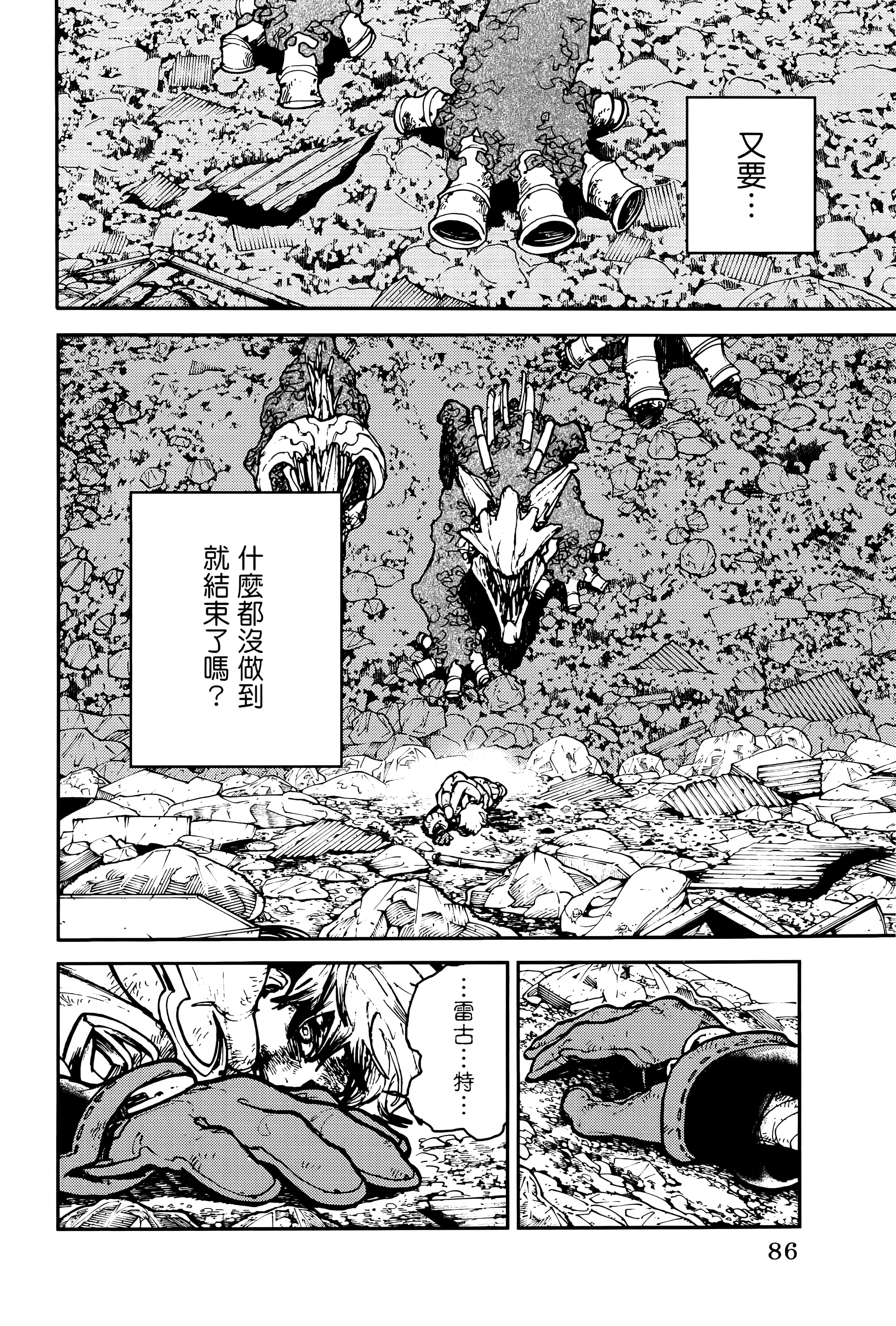 Page 90