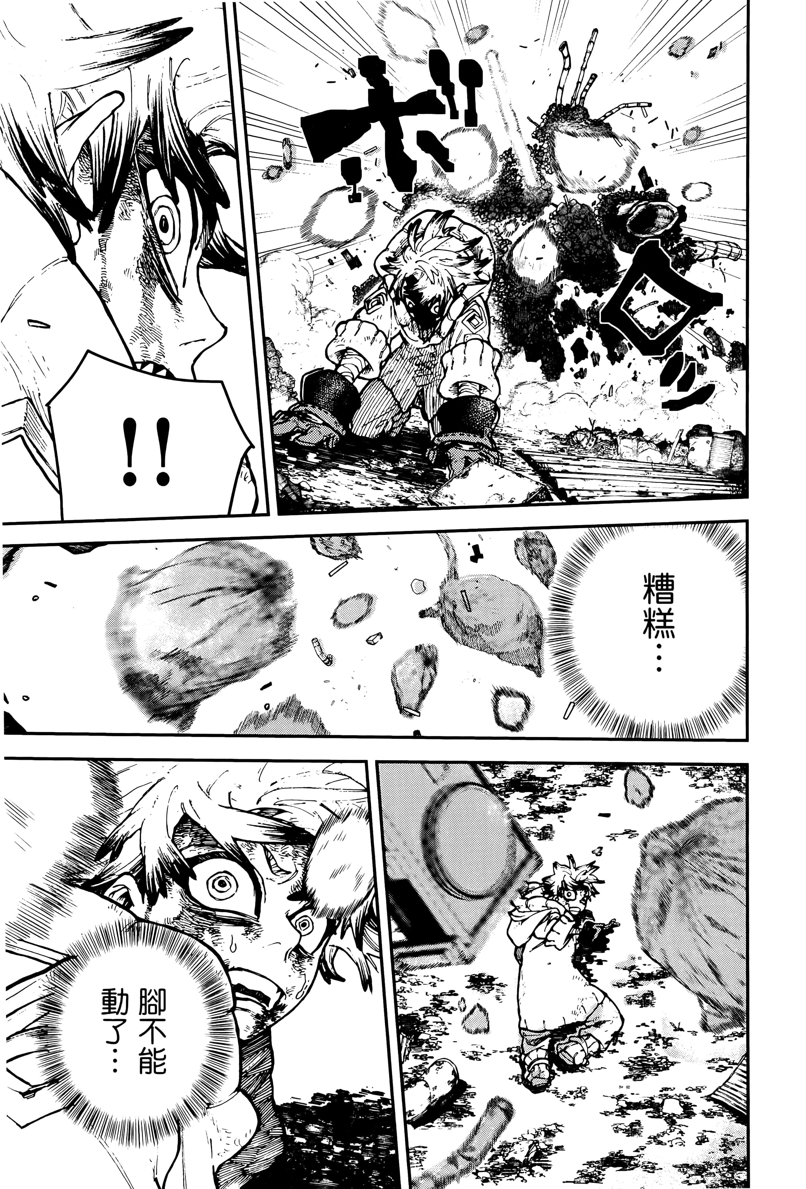 Page 99