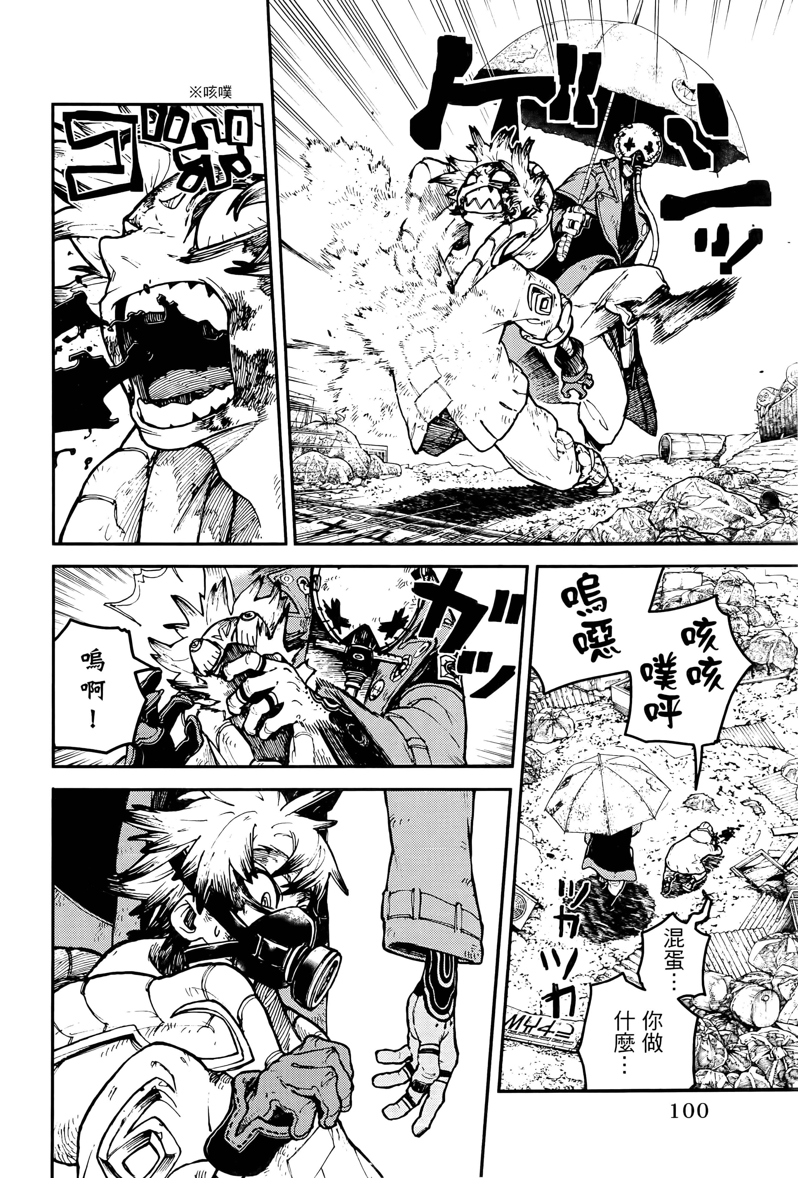 Page 104