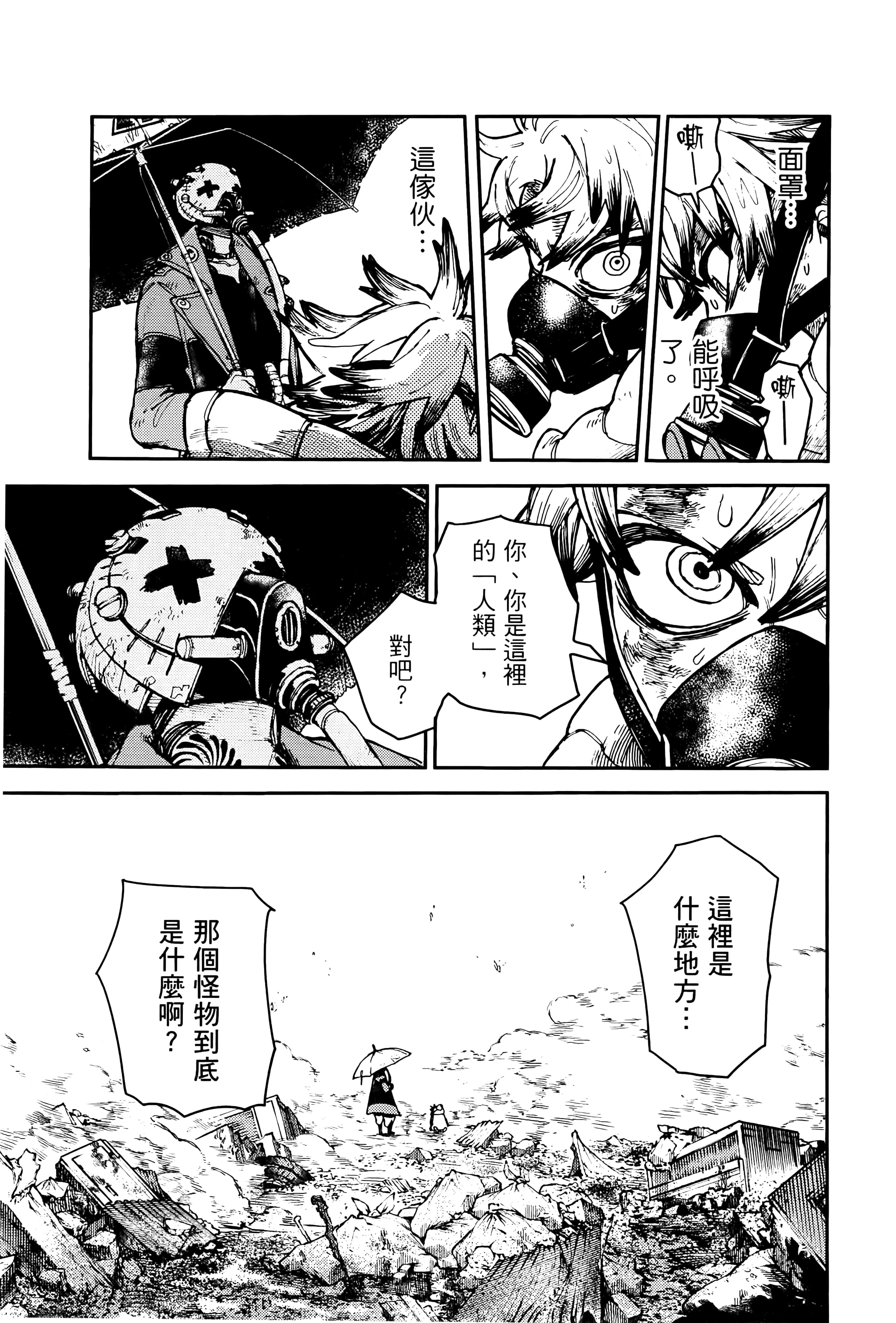 Page 105