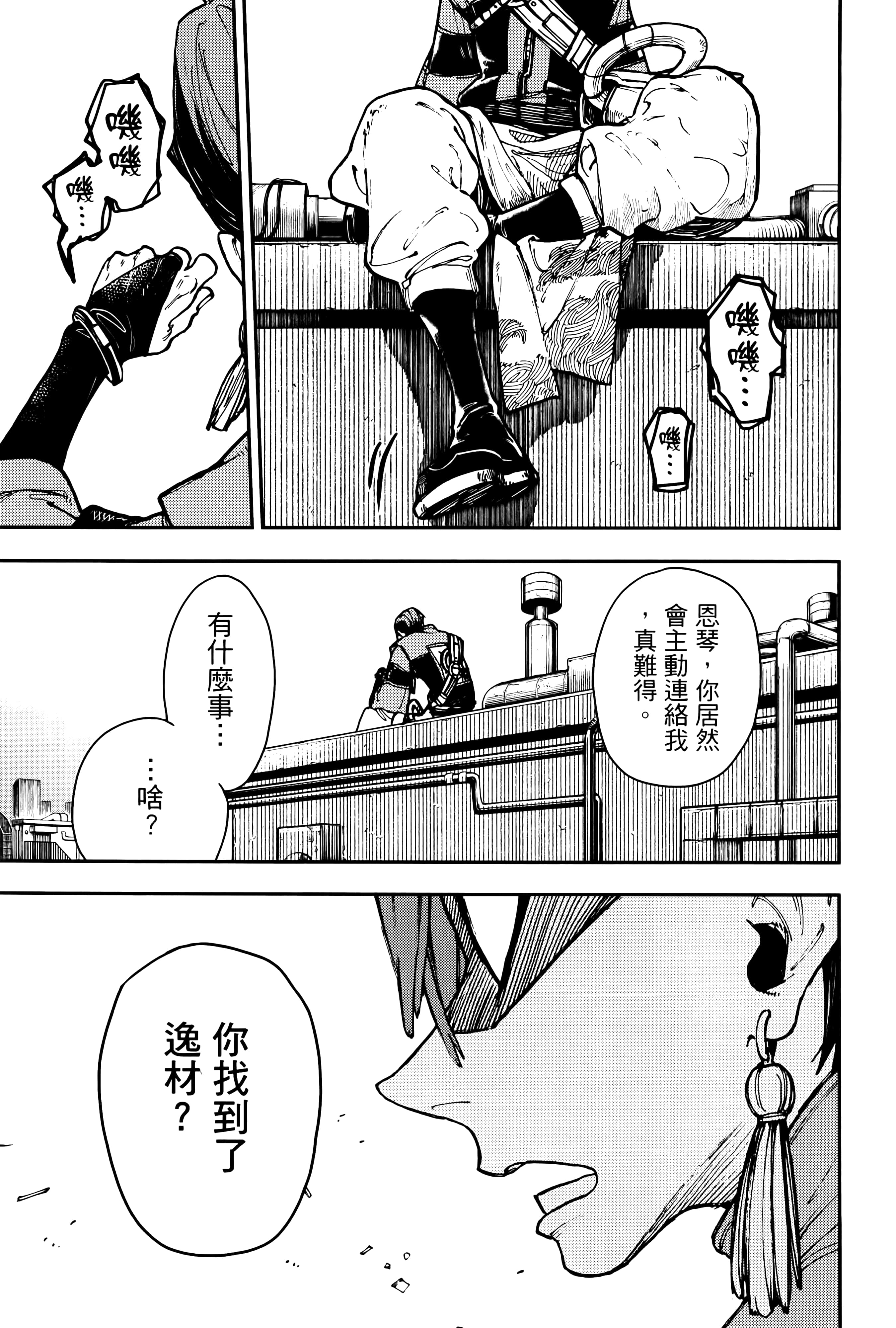 Page 169