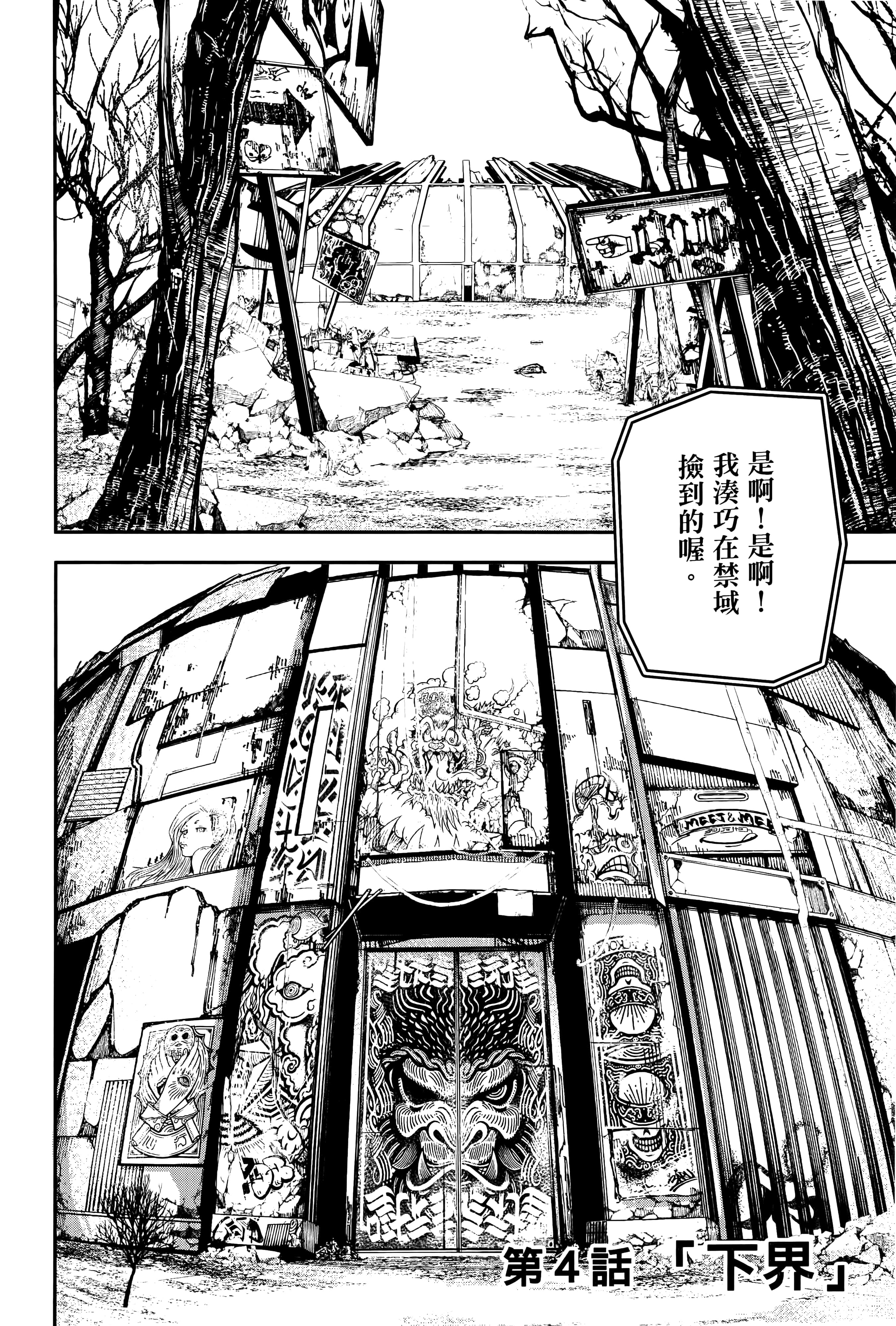Page 170