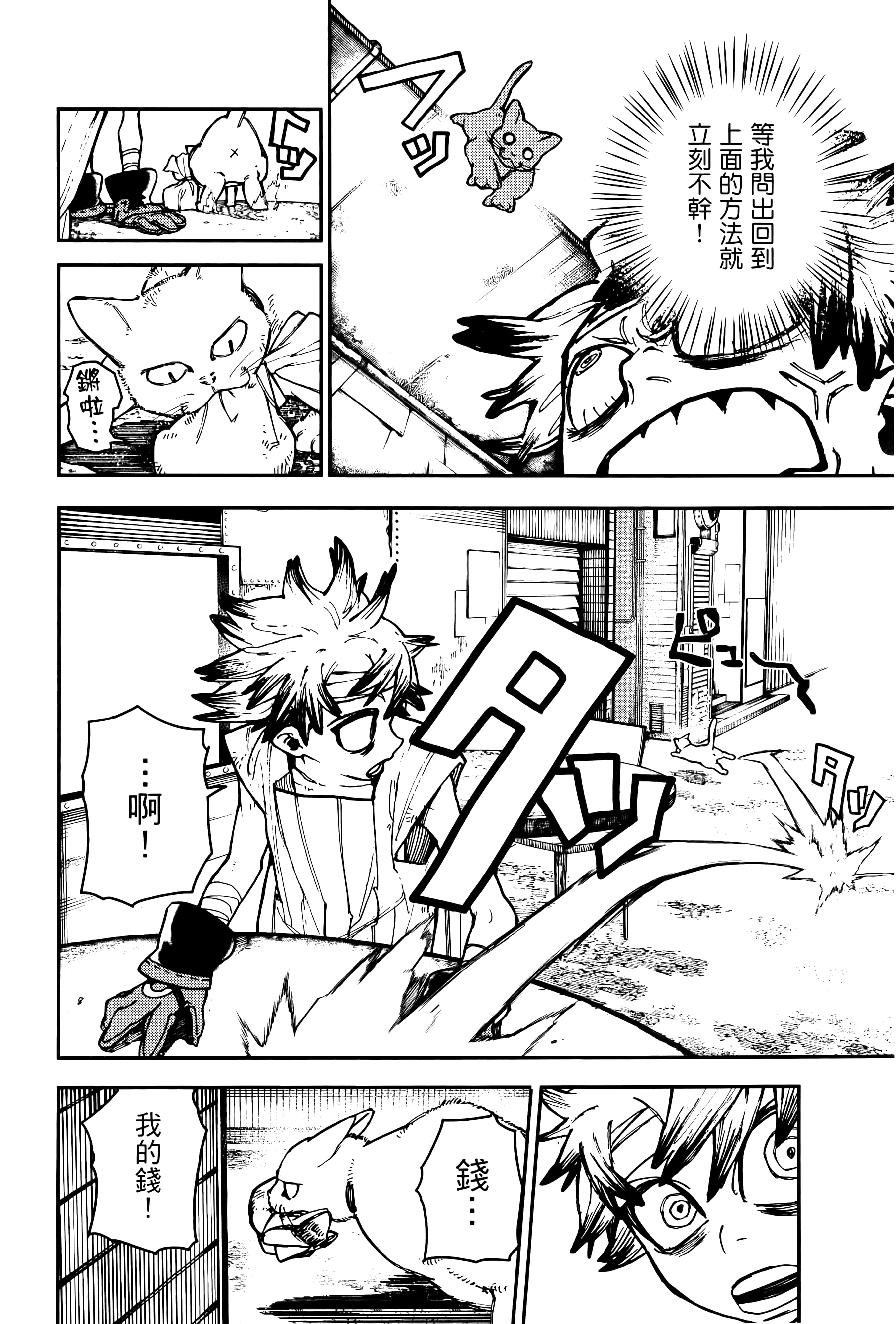 Page 188
