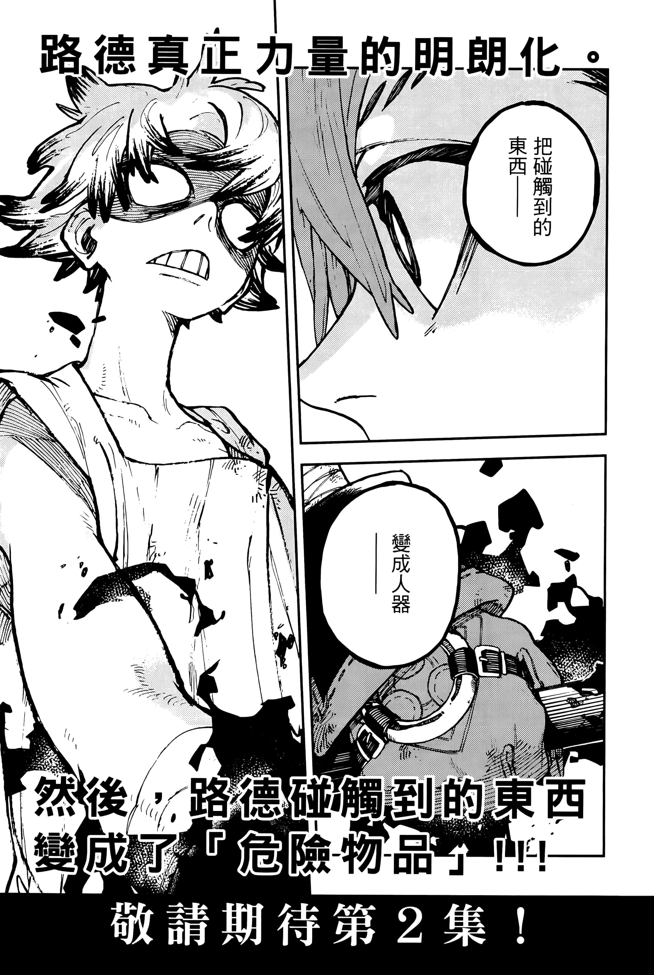 Page 195
