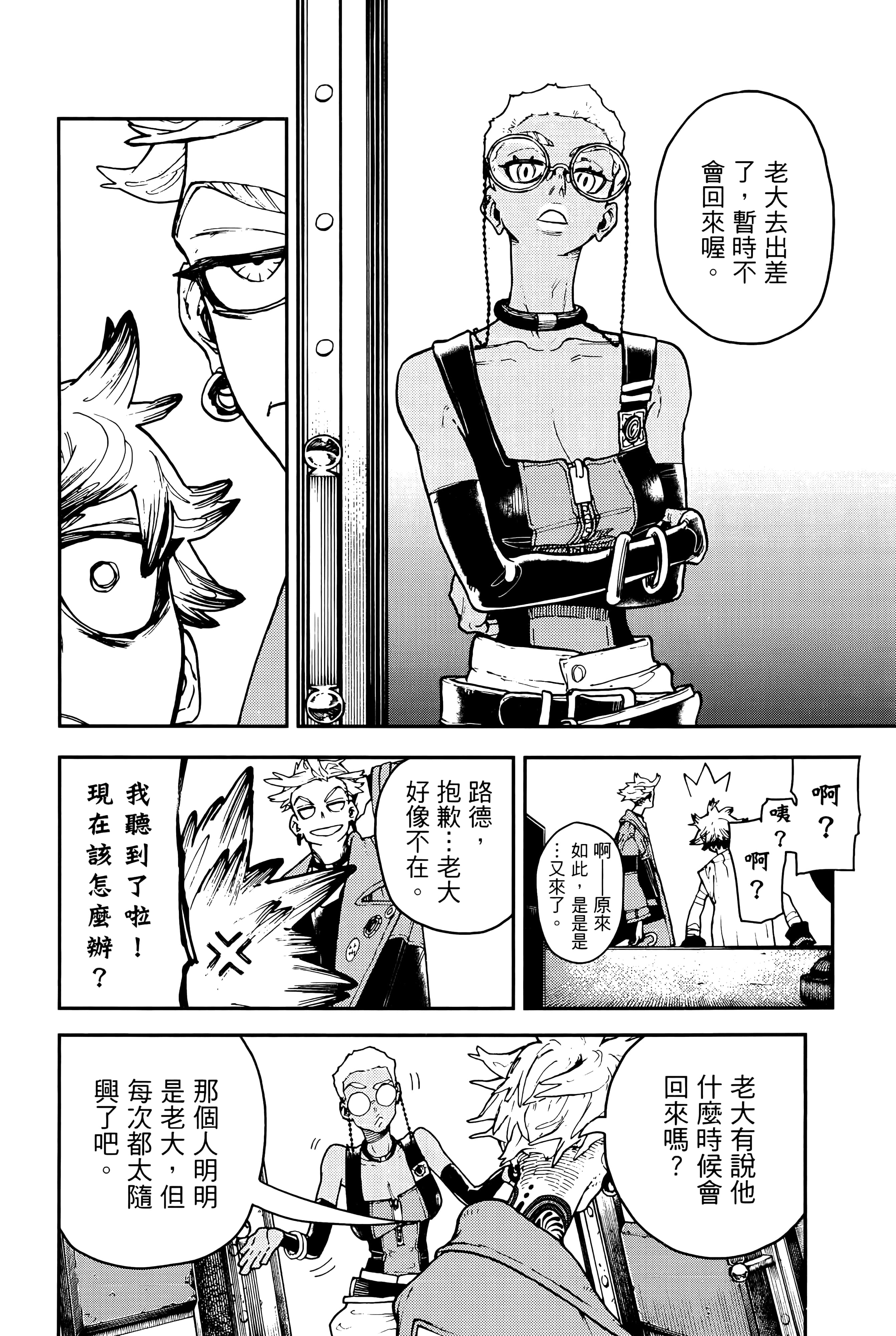 Page 66