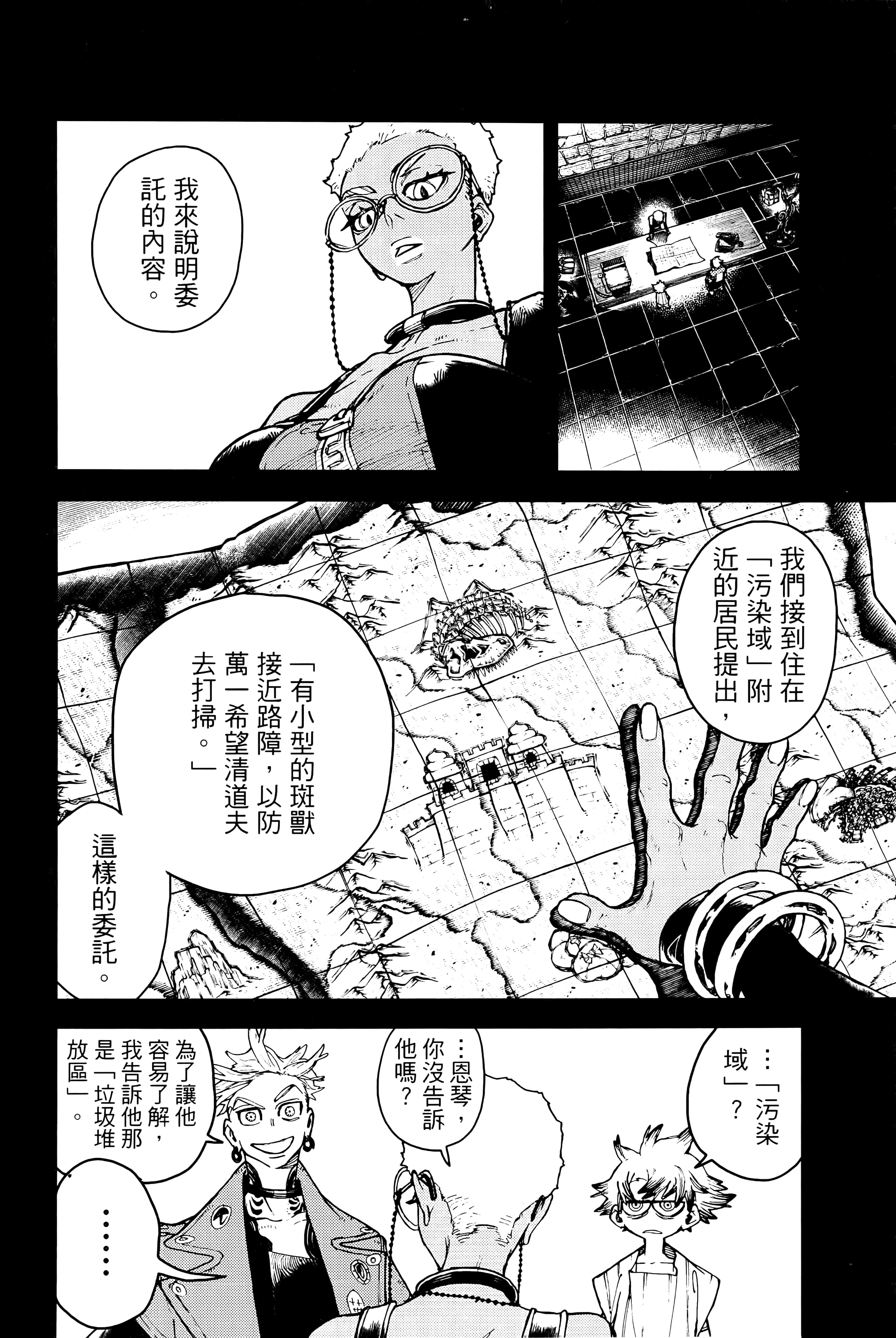 Page 70