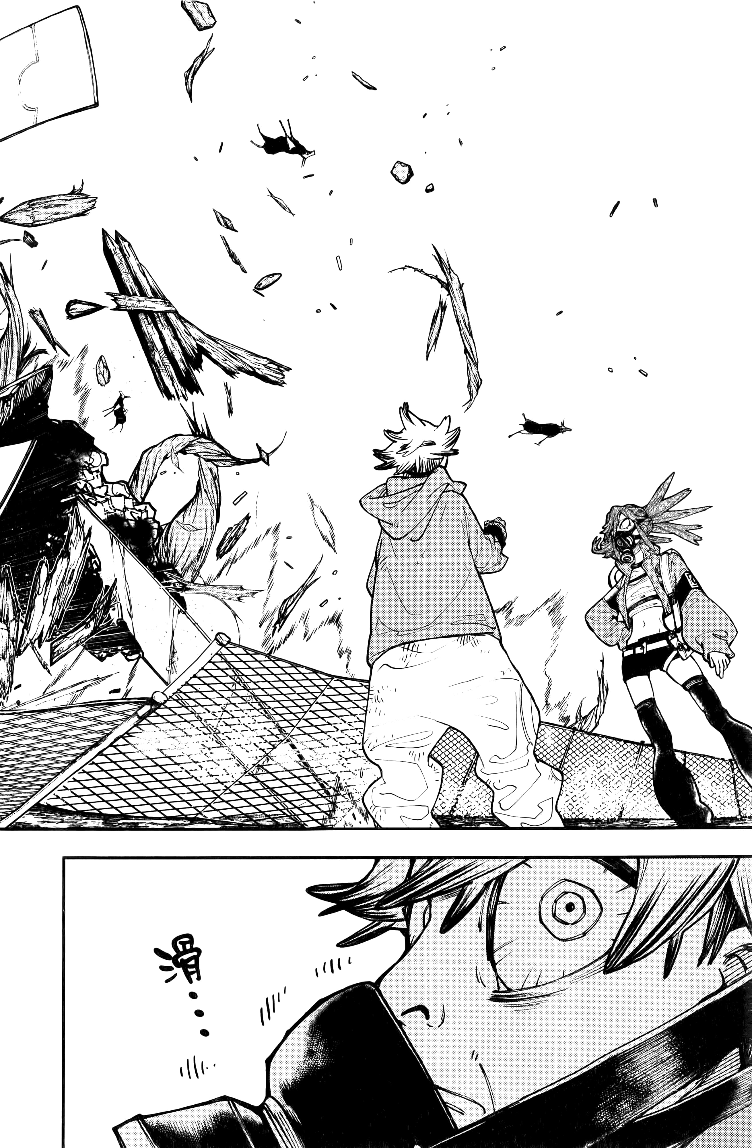Page 84
