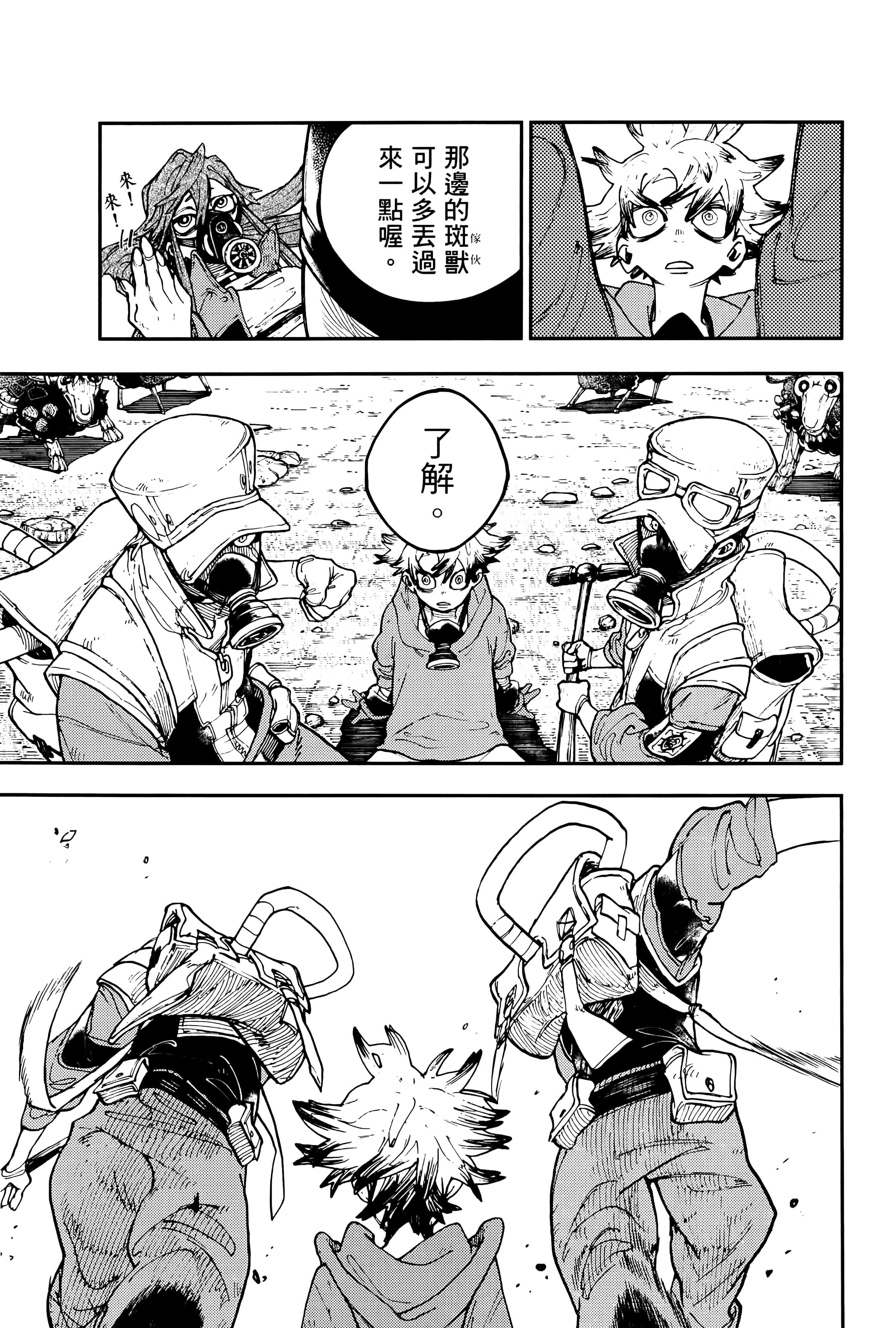 Page 99