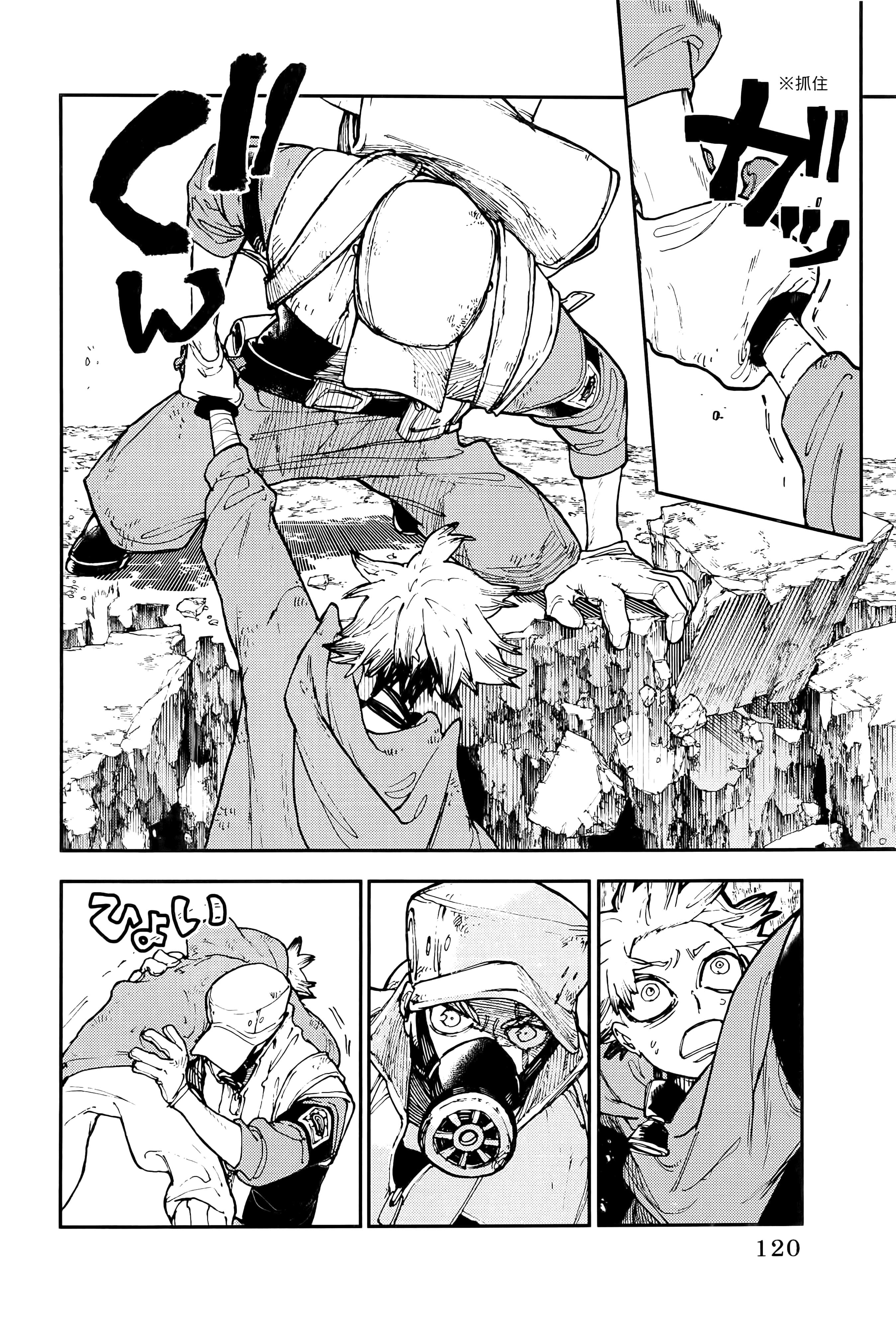 Page 124
