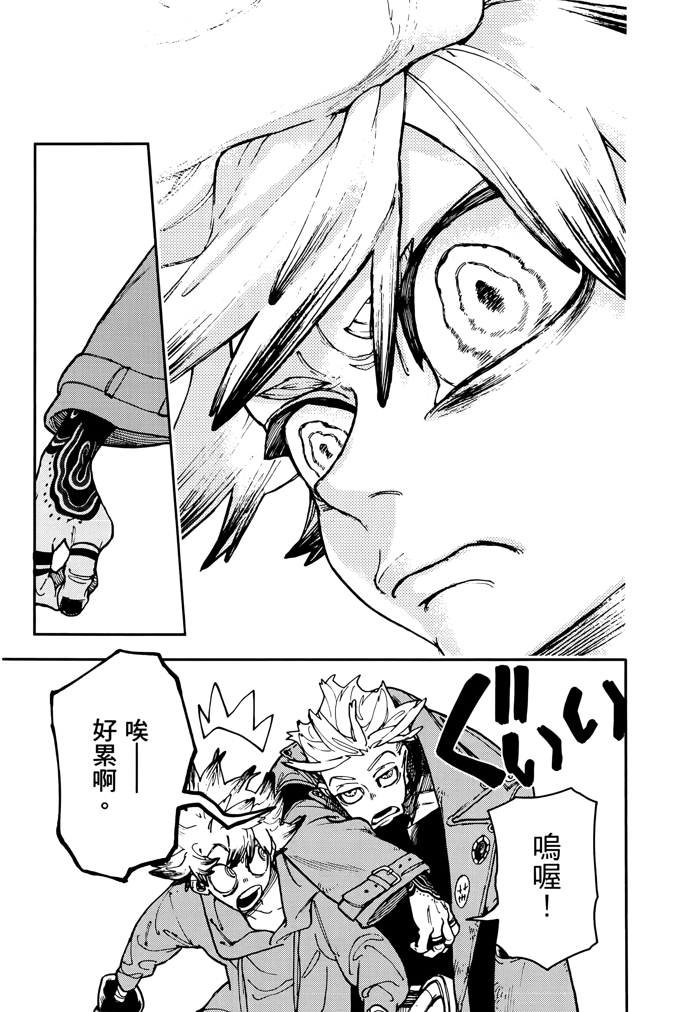 Page 145