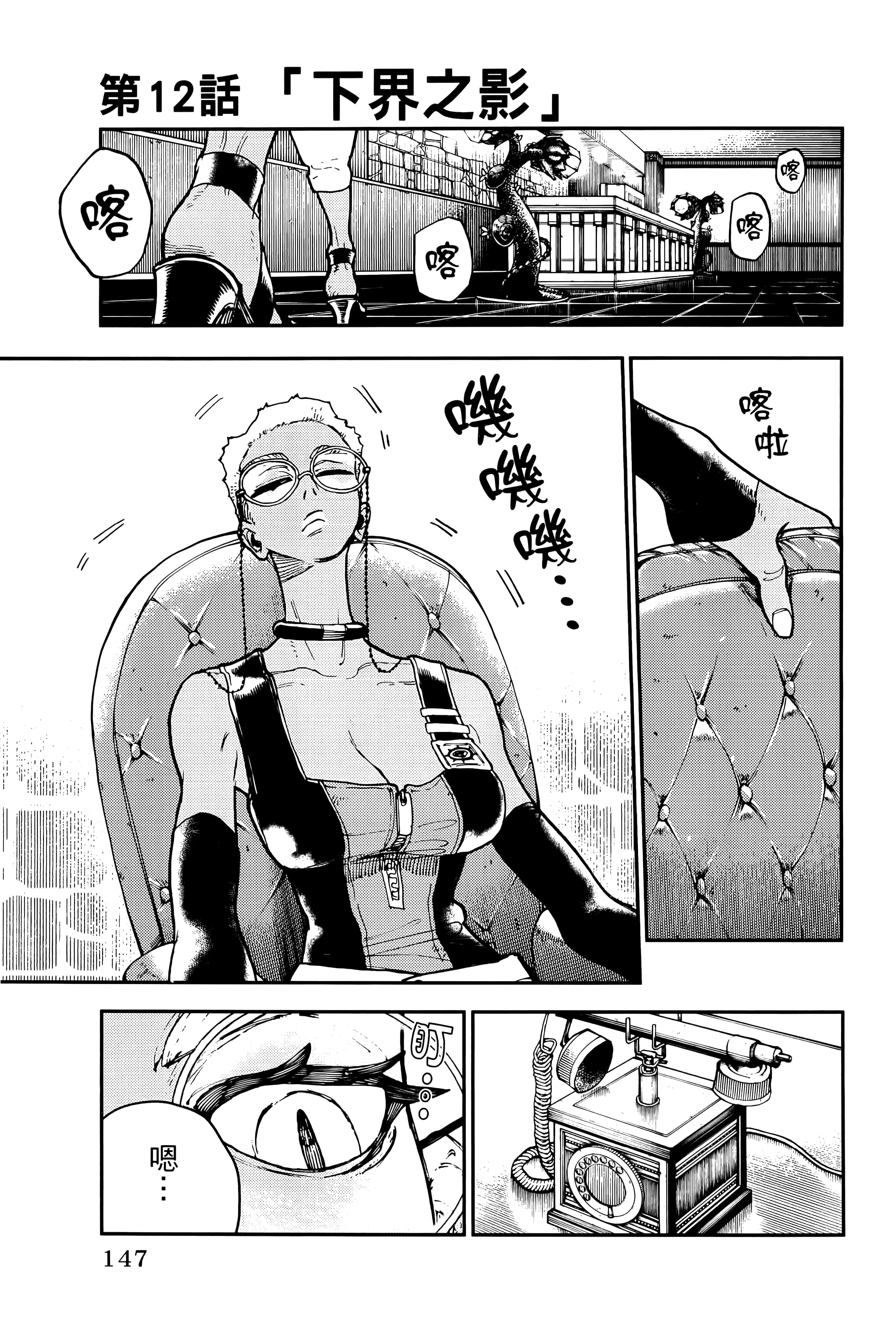 Page 151