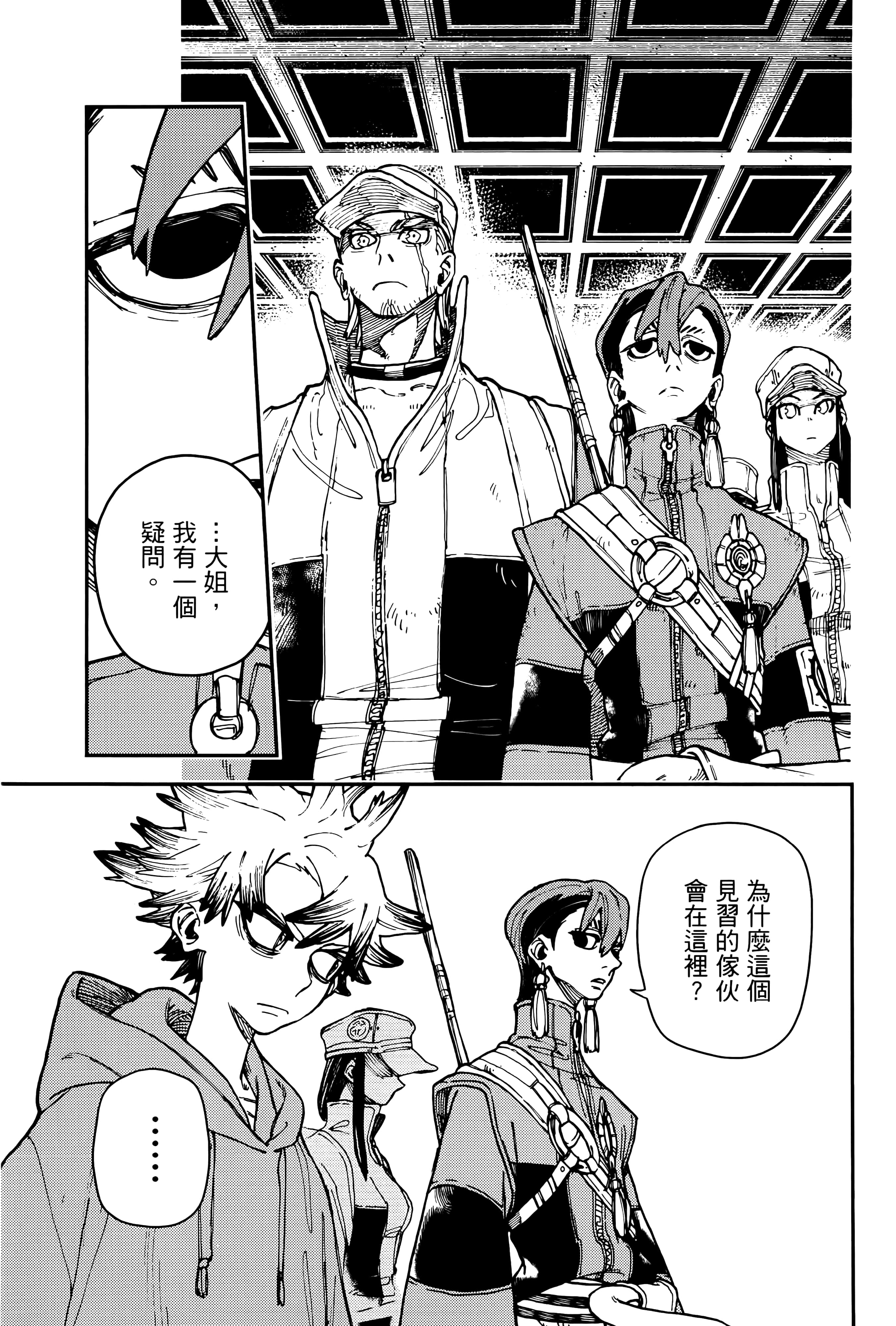 Page 153