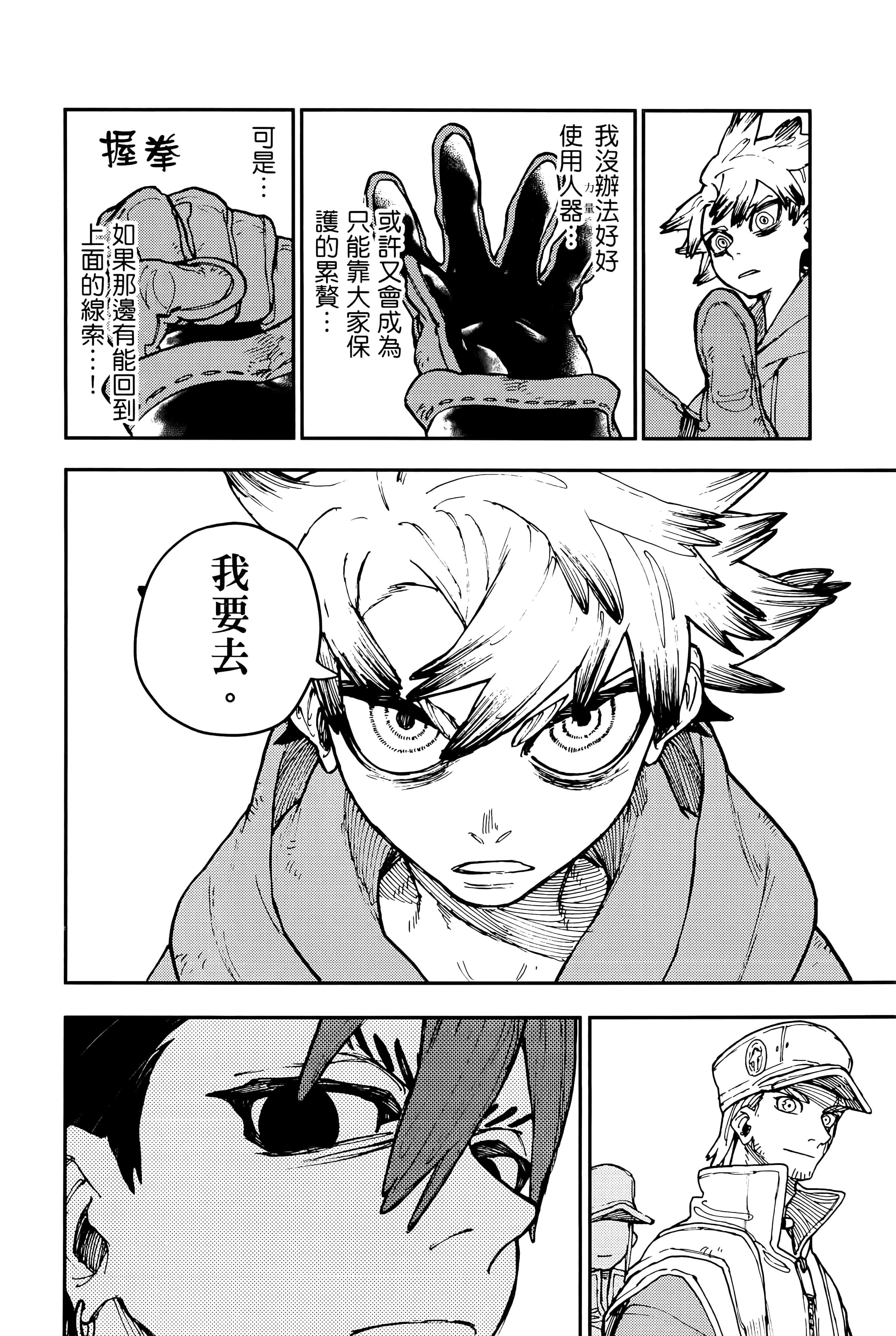 Page 156