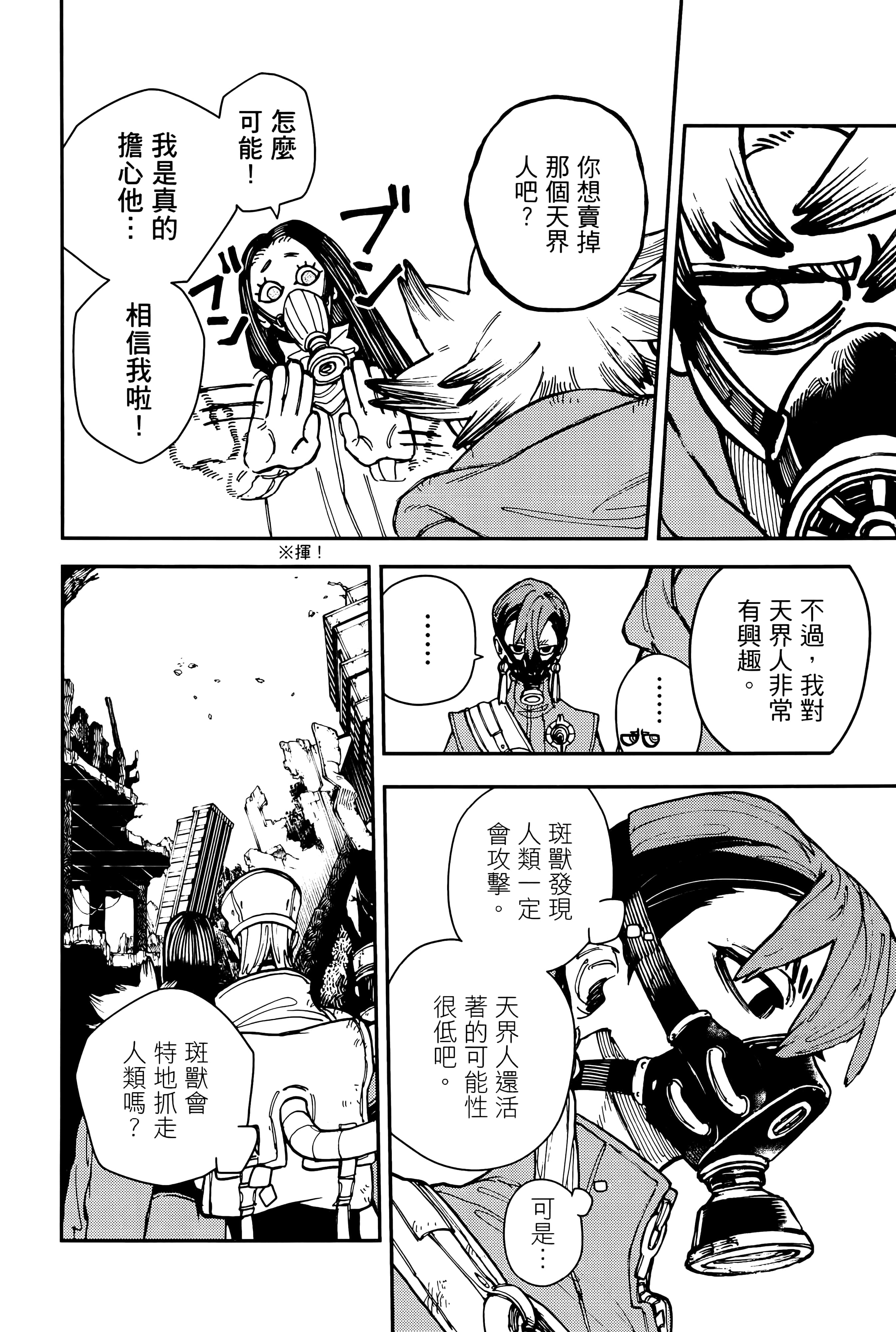 Page 162