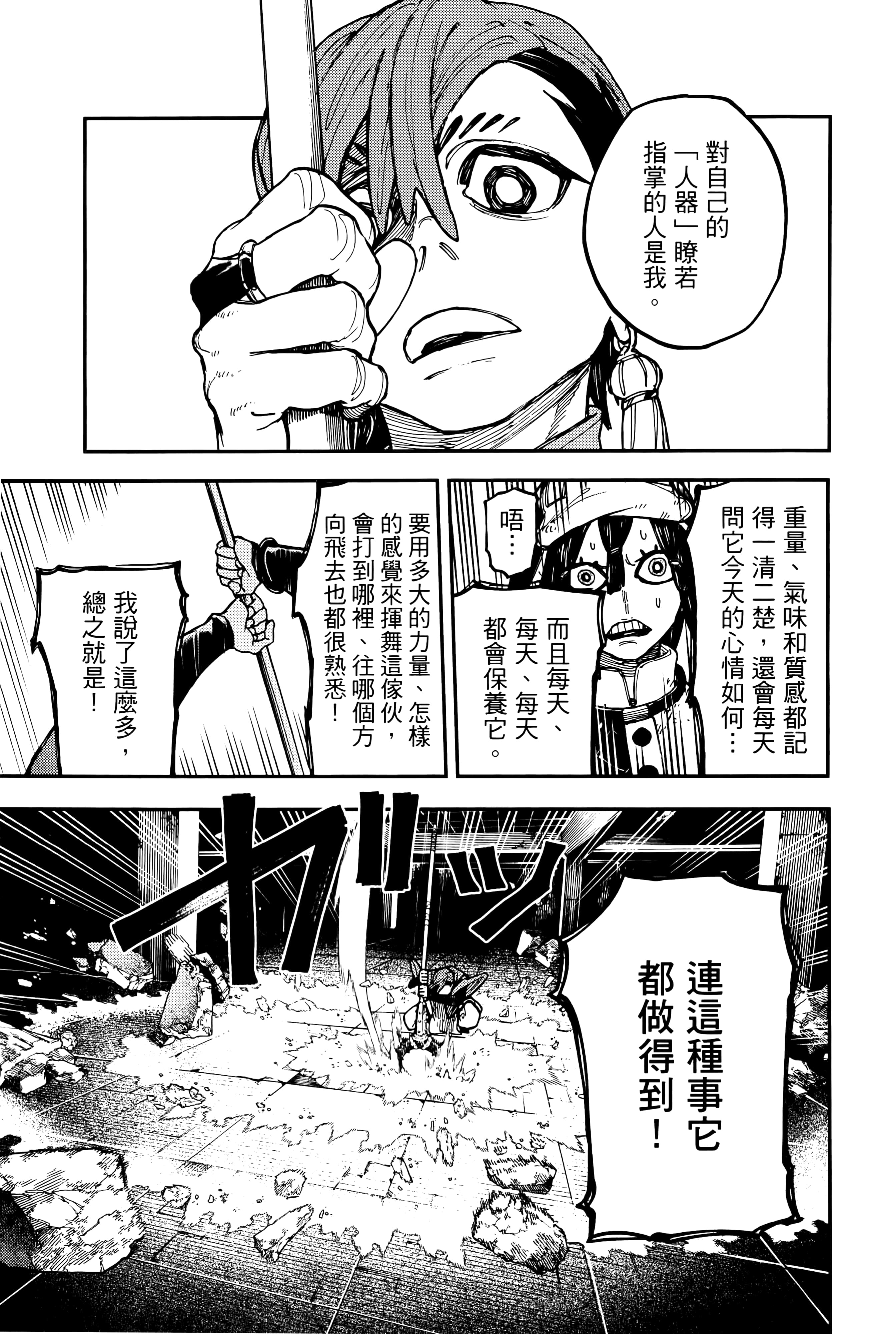 Page 187