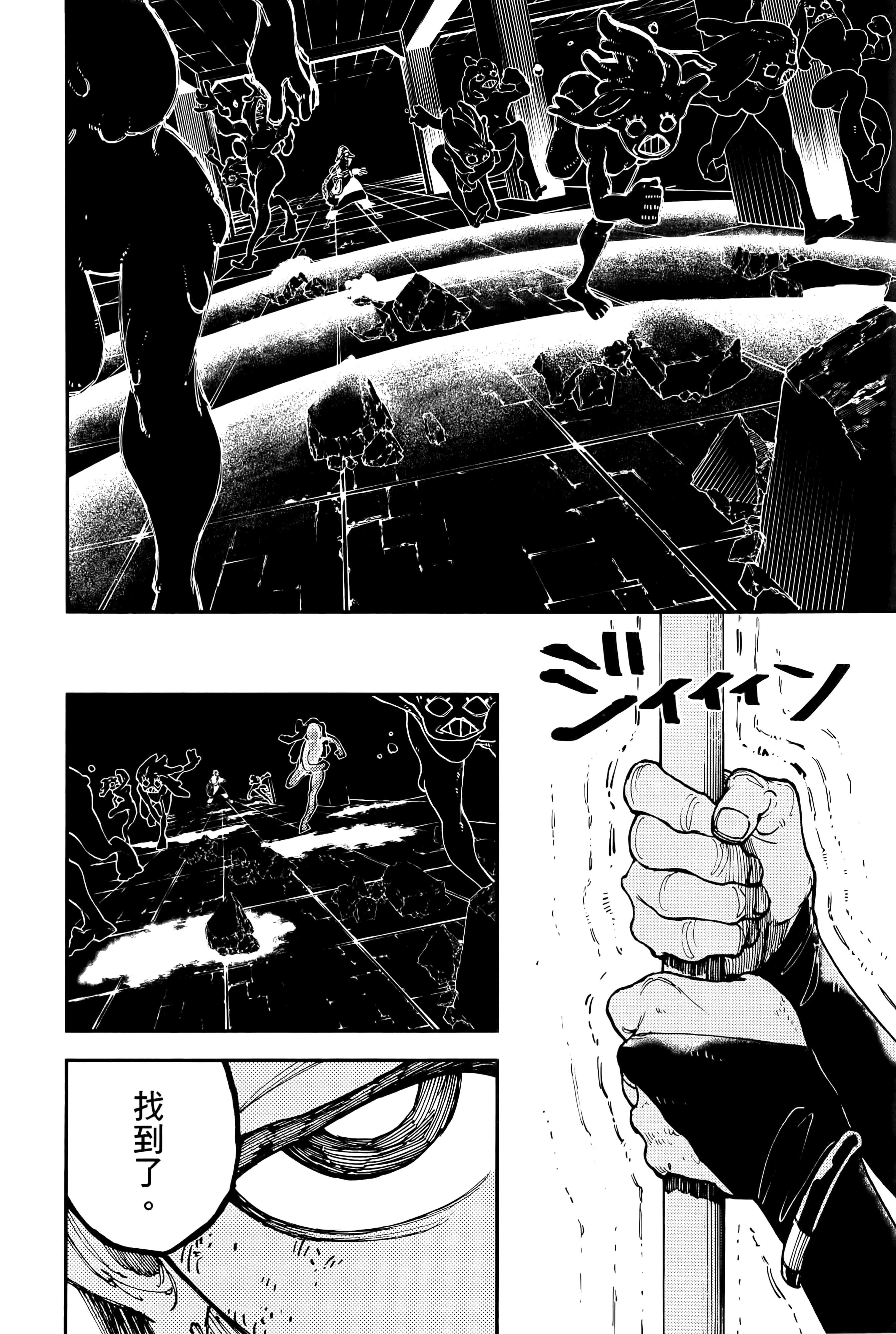 Page 188