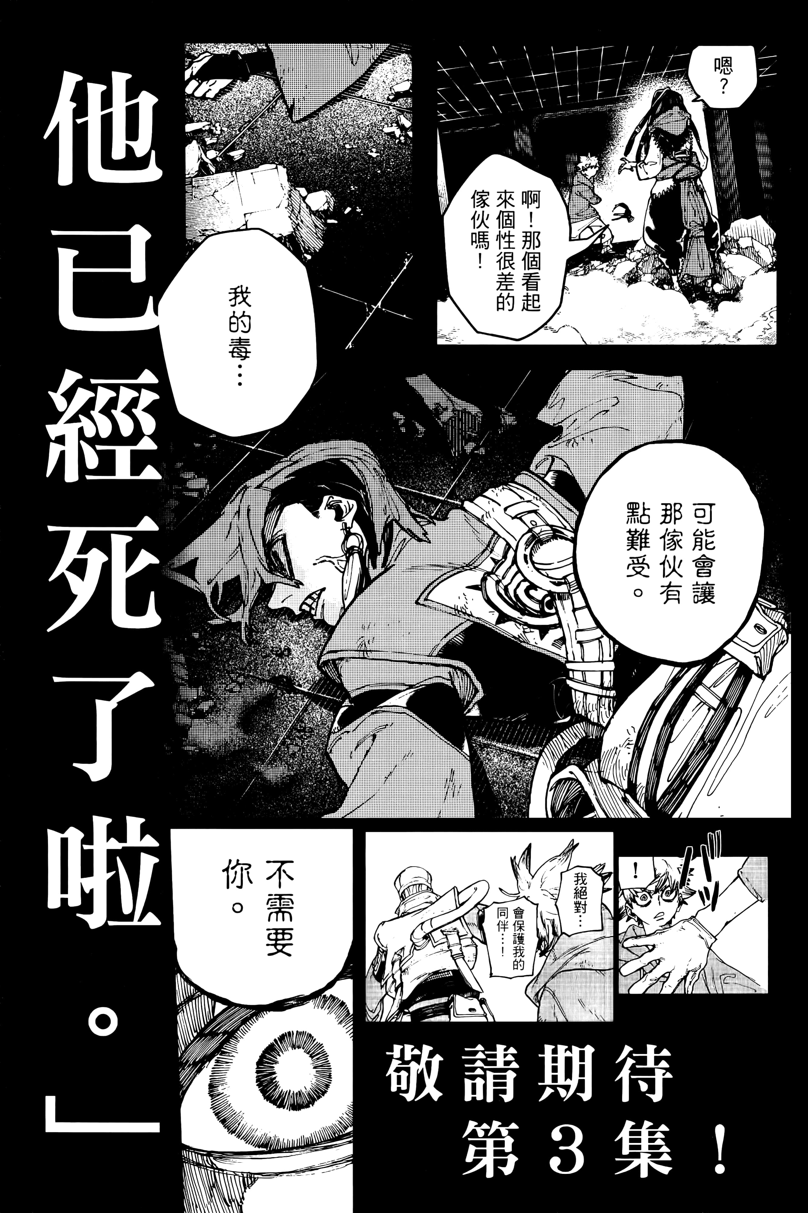 Page 195