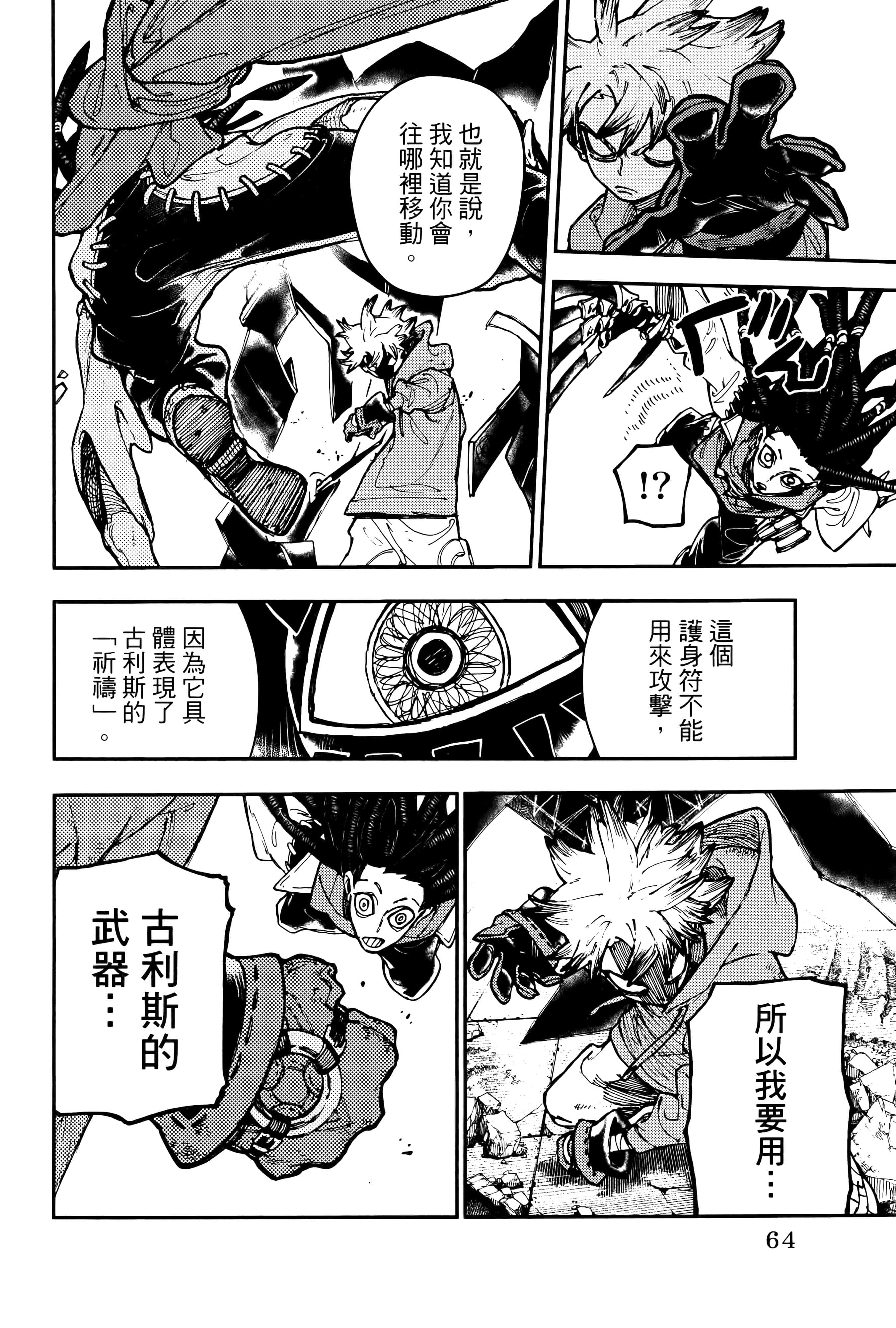 Page 68