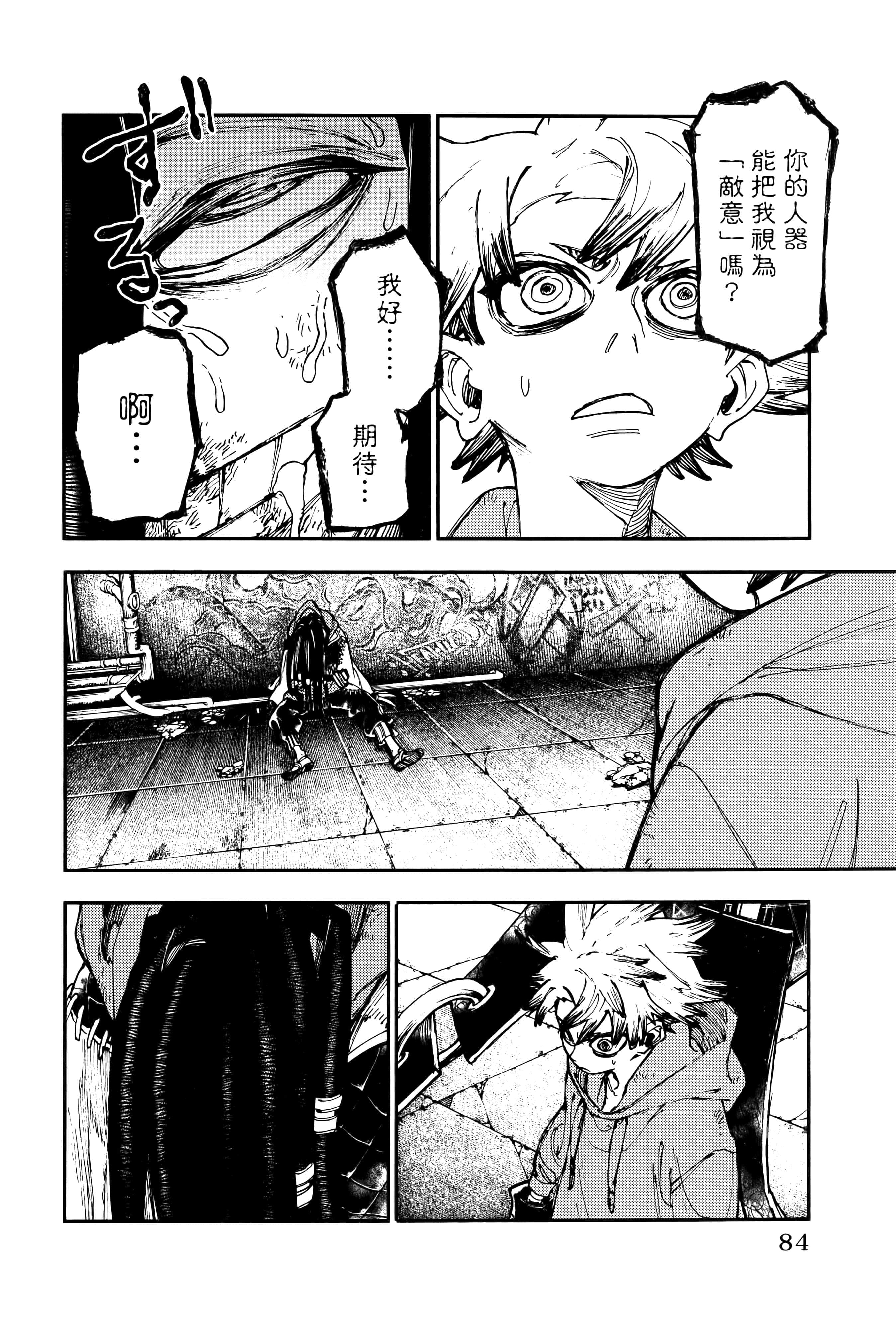 Page 88