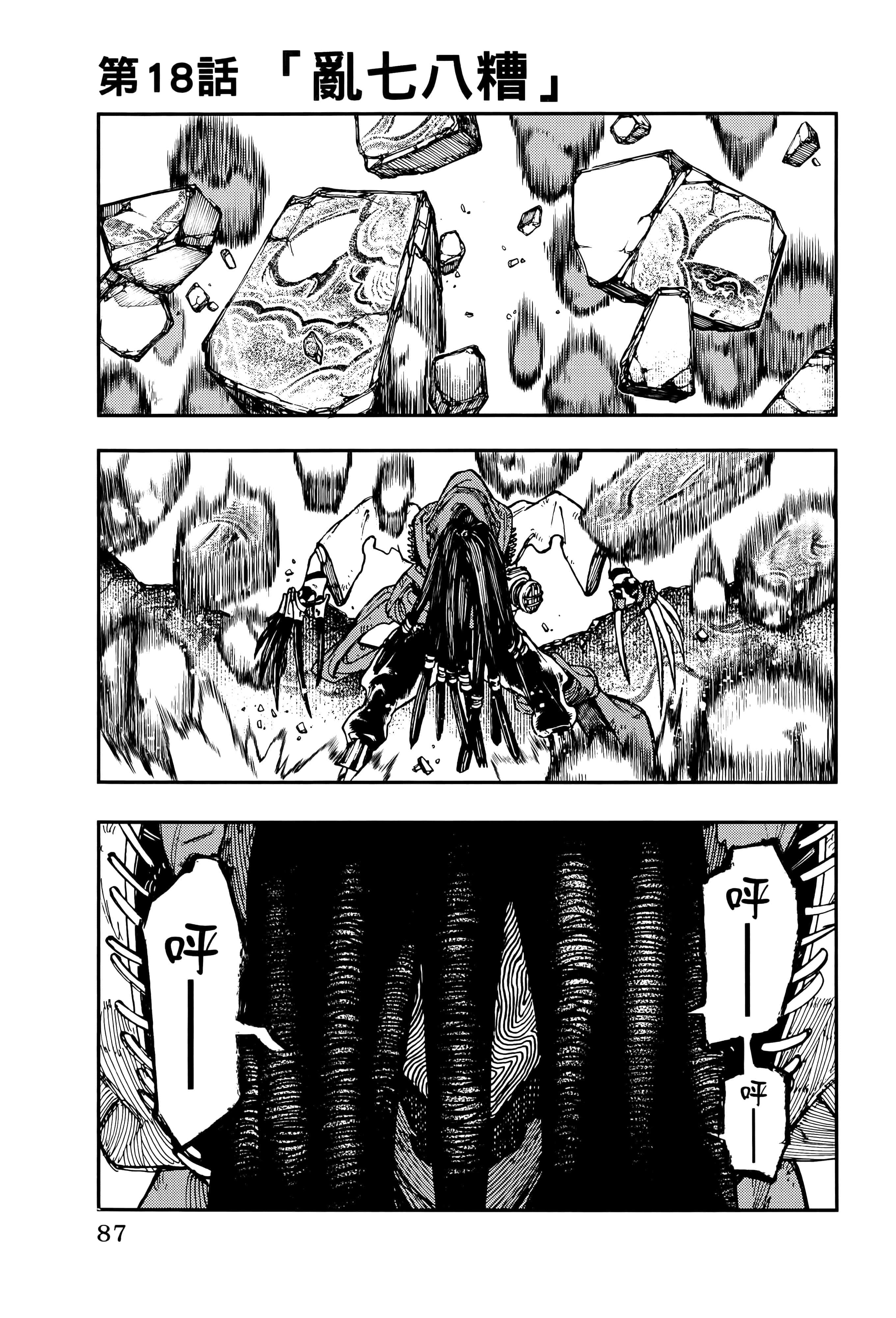 Page 91