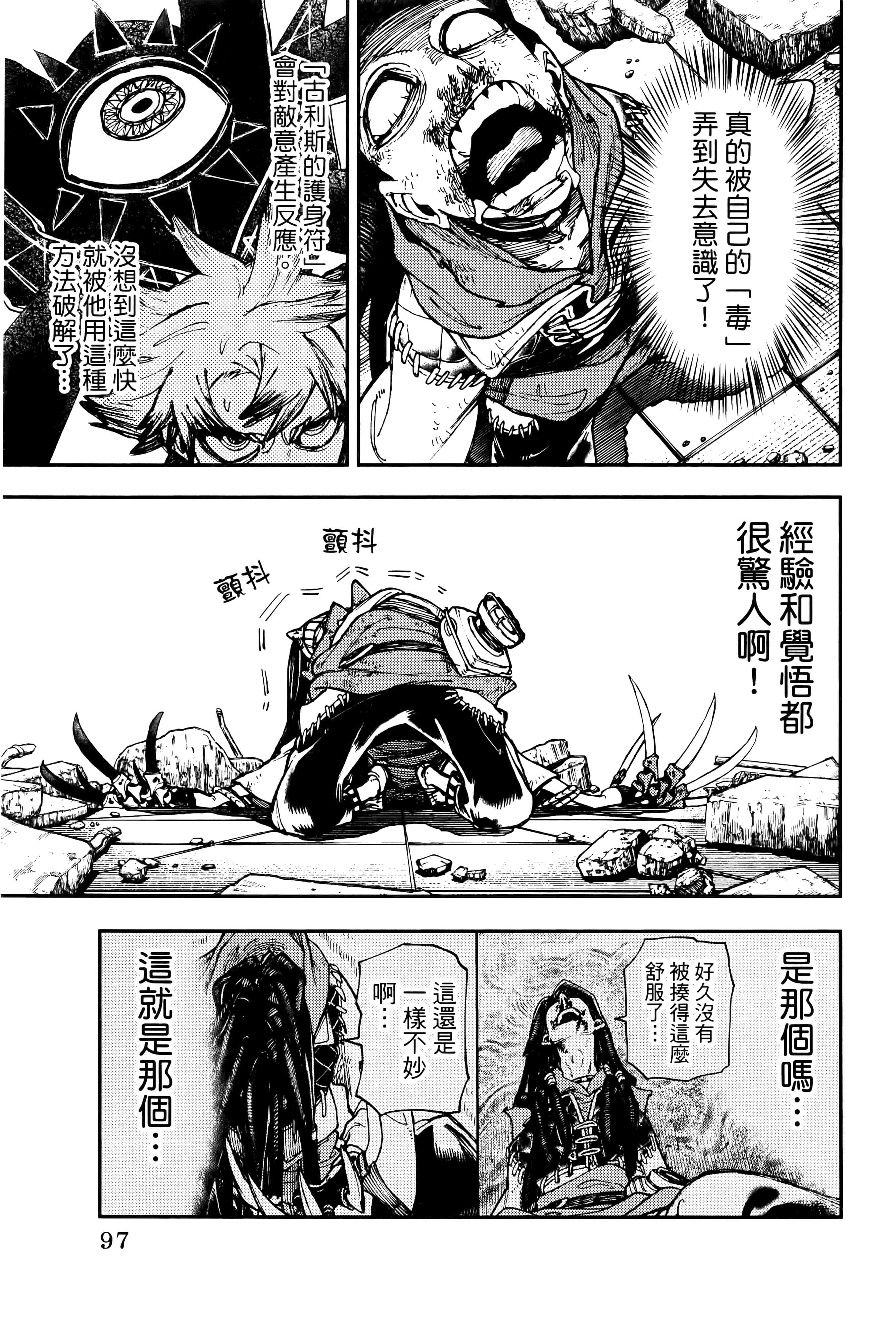 Page 101