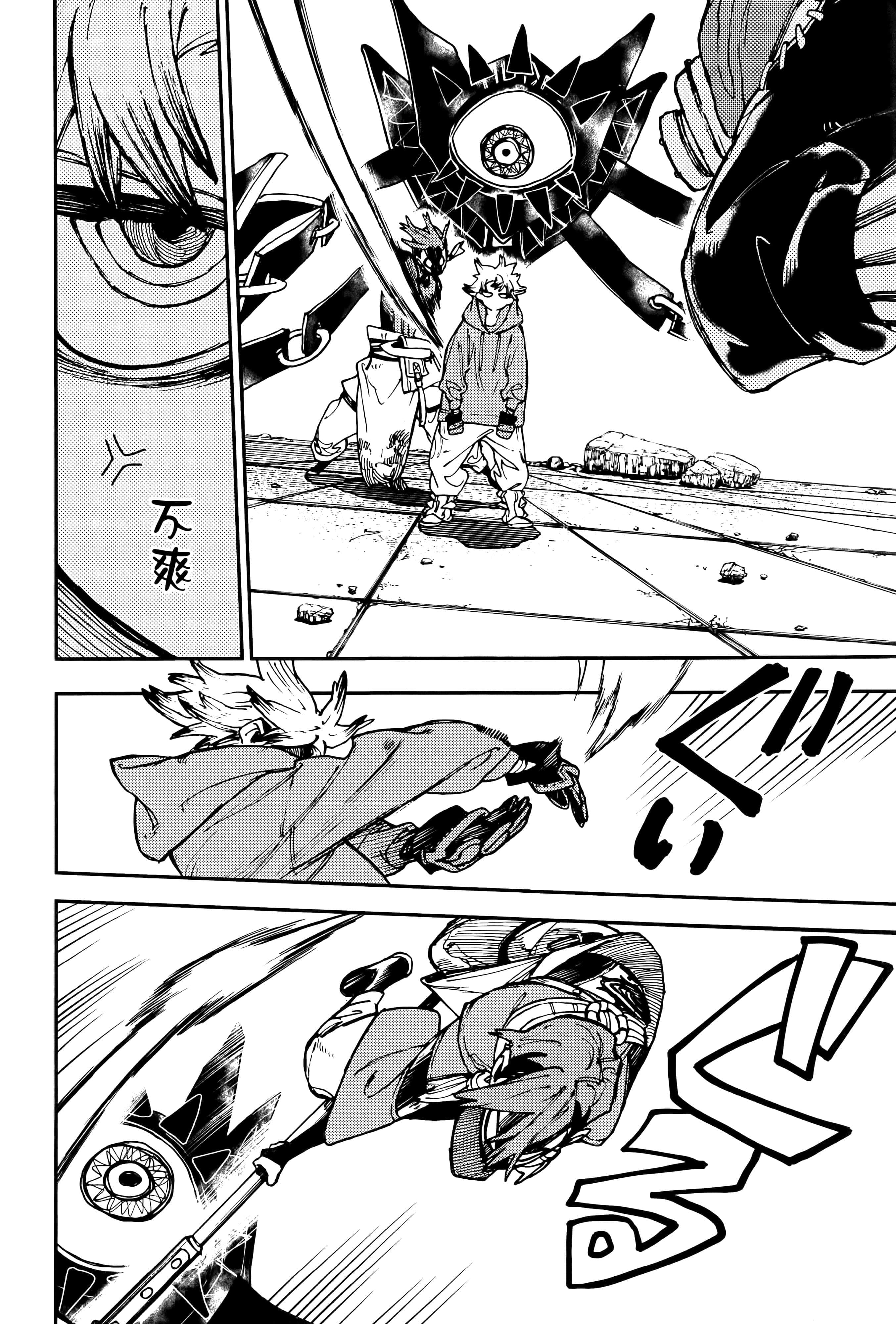Page 124