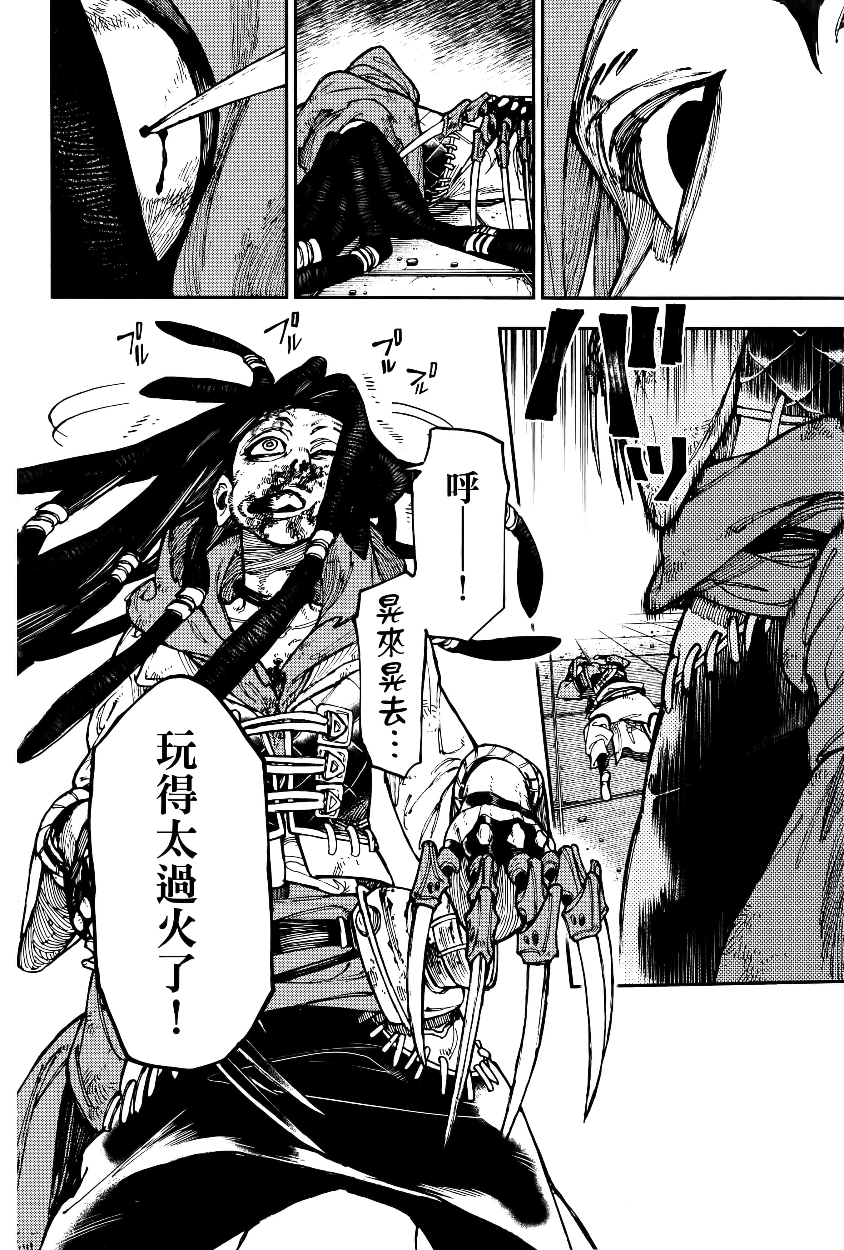 Page 138