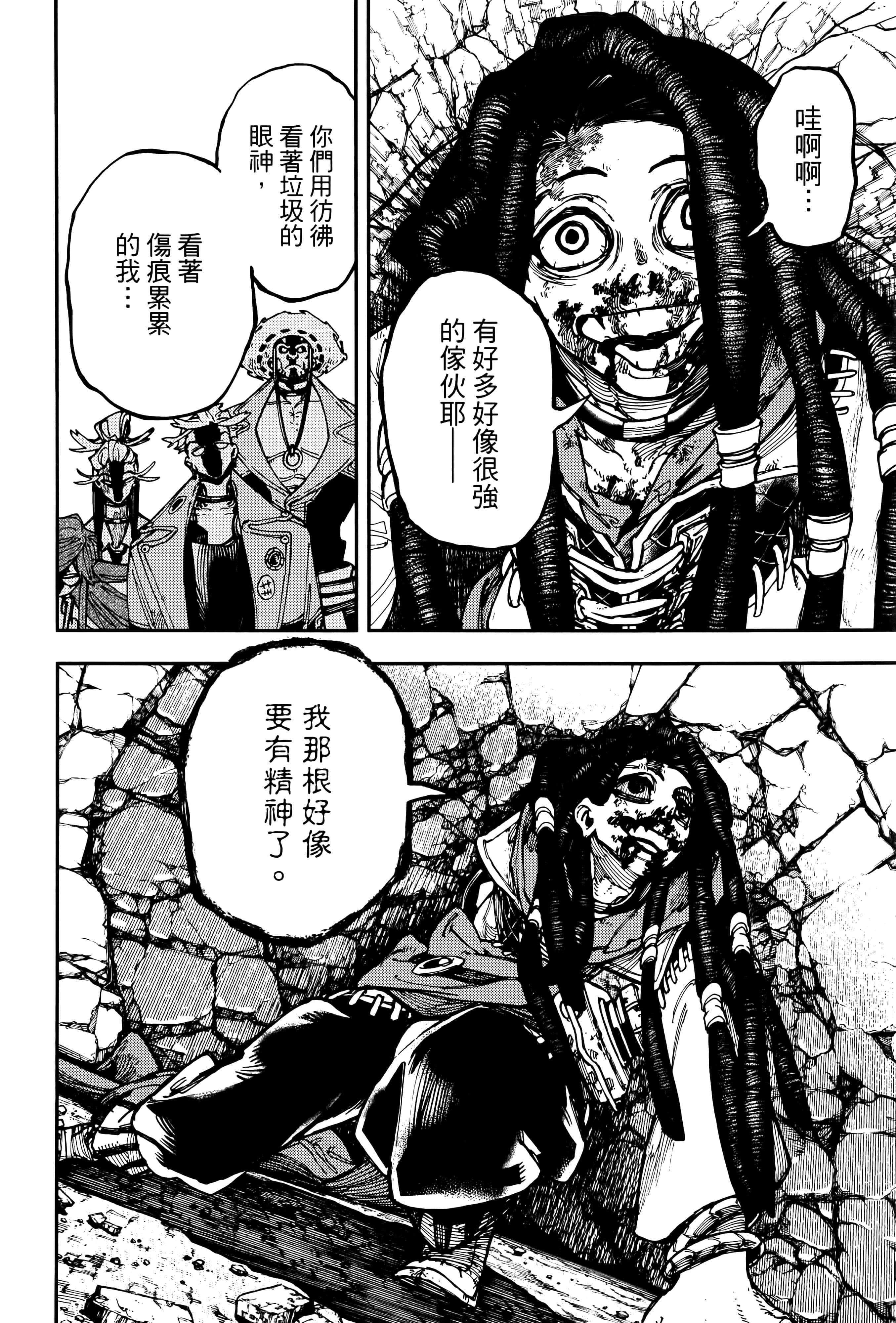 Page 156