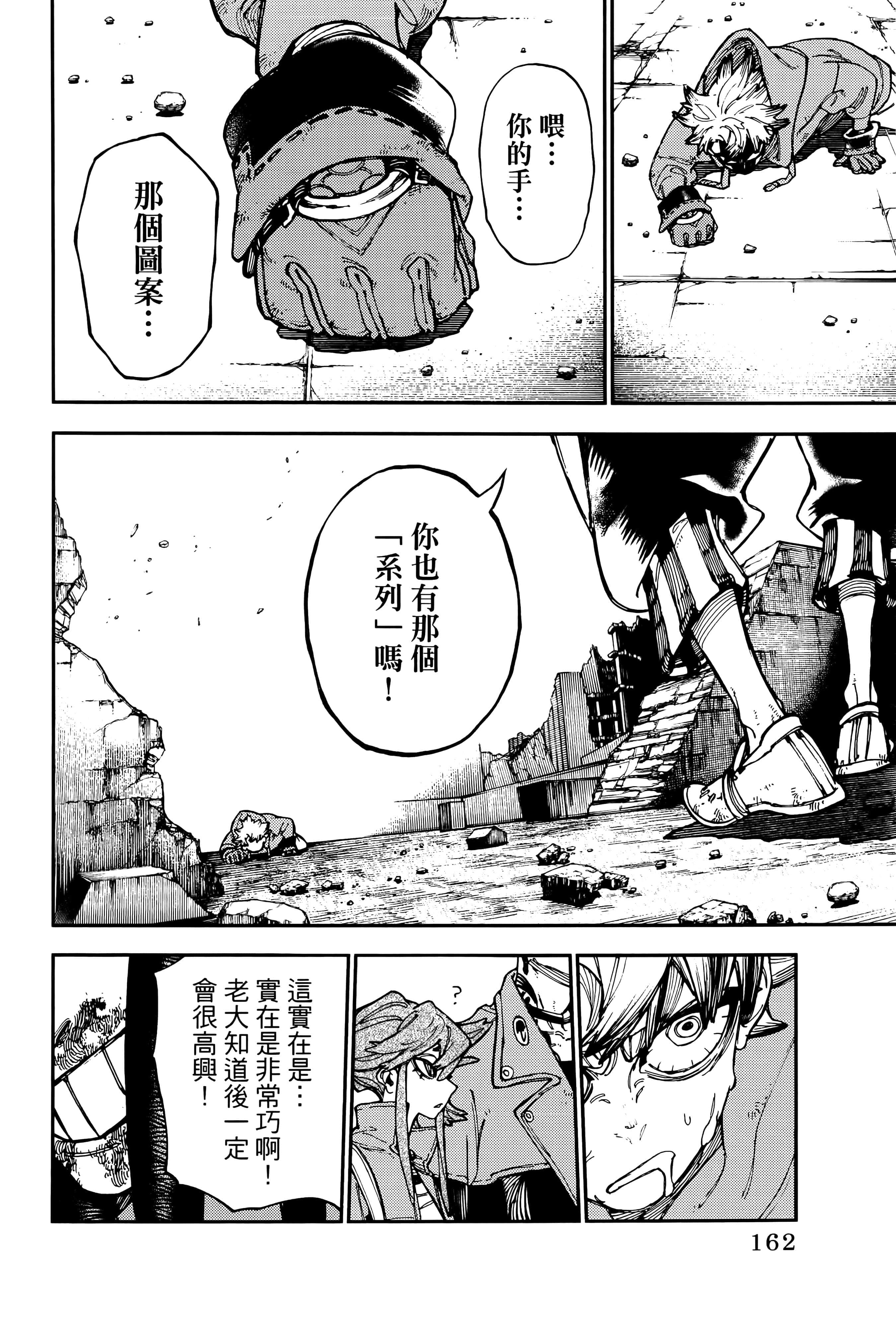 Page 166