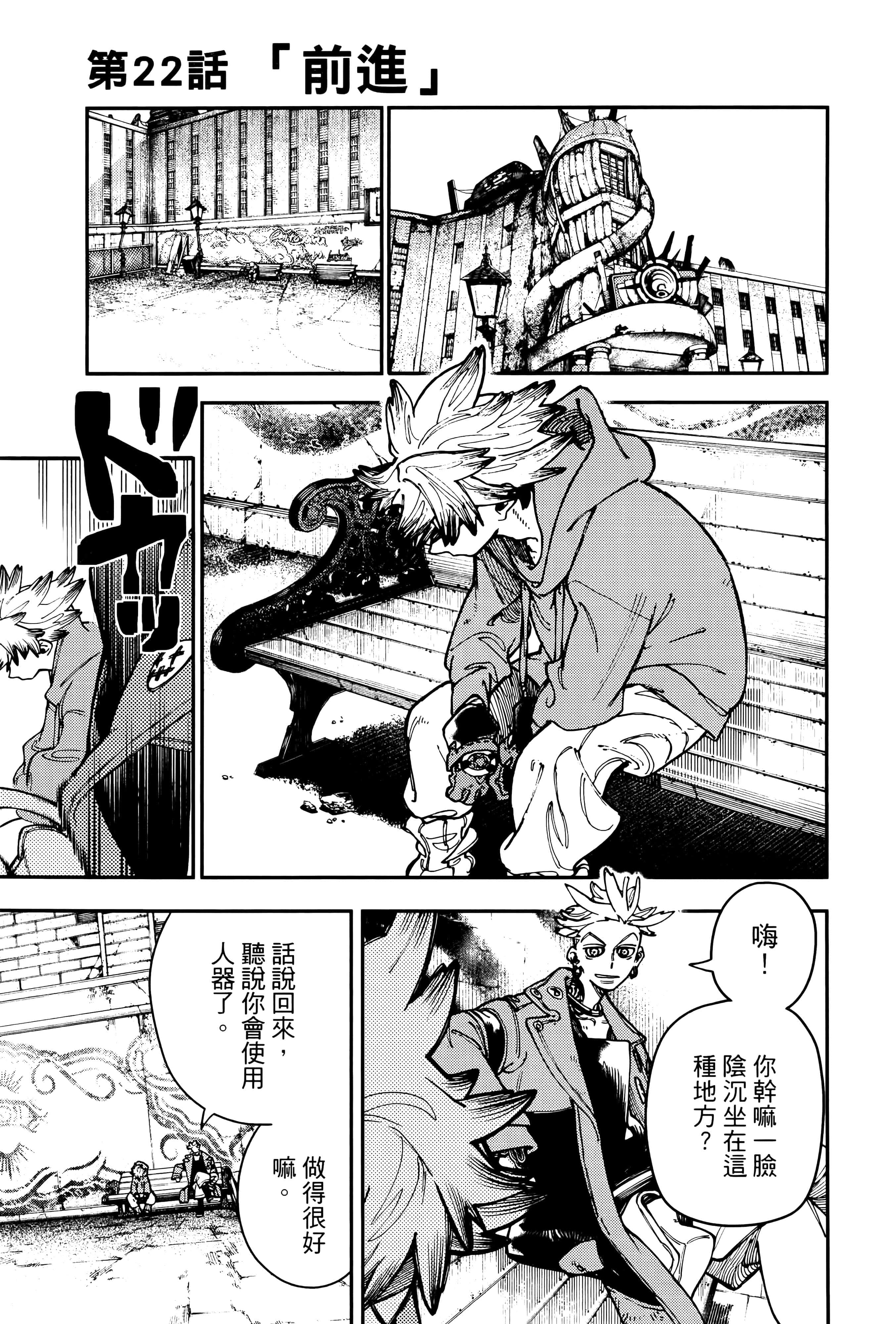 Page 173