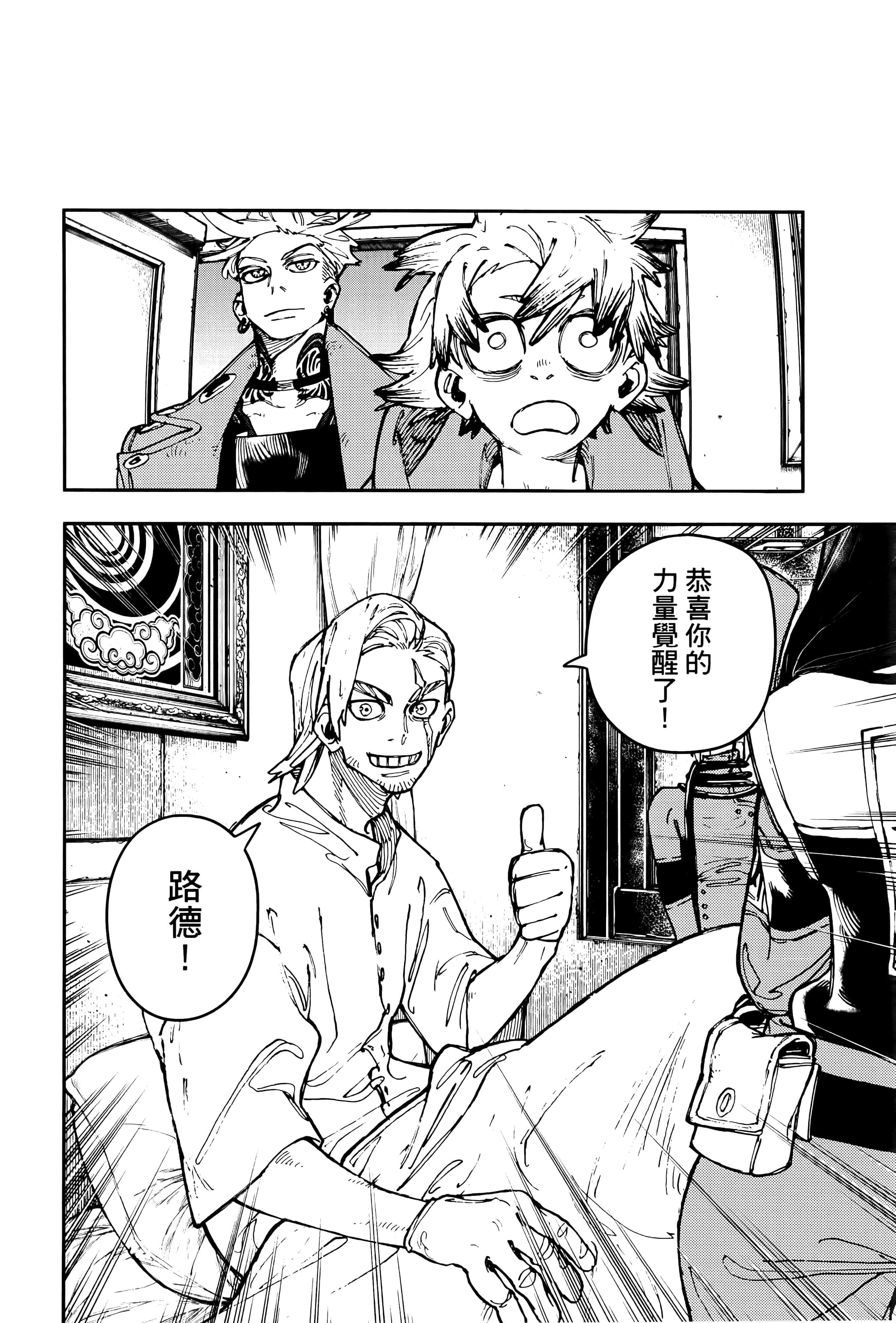 Page 176