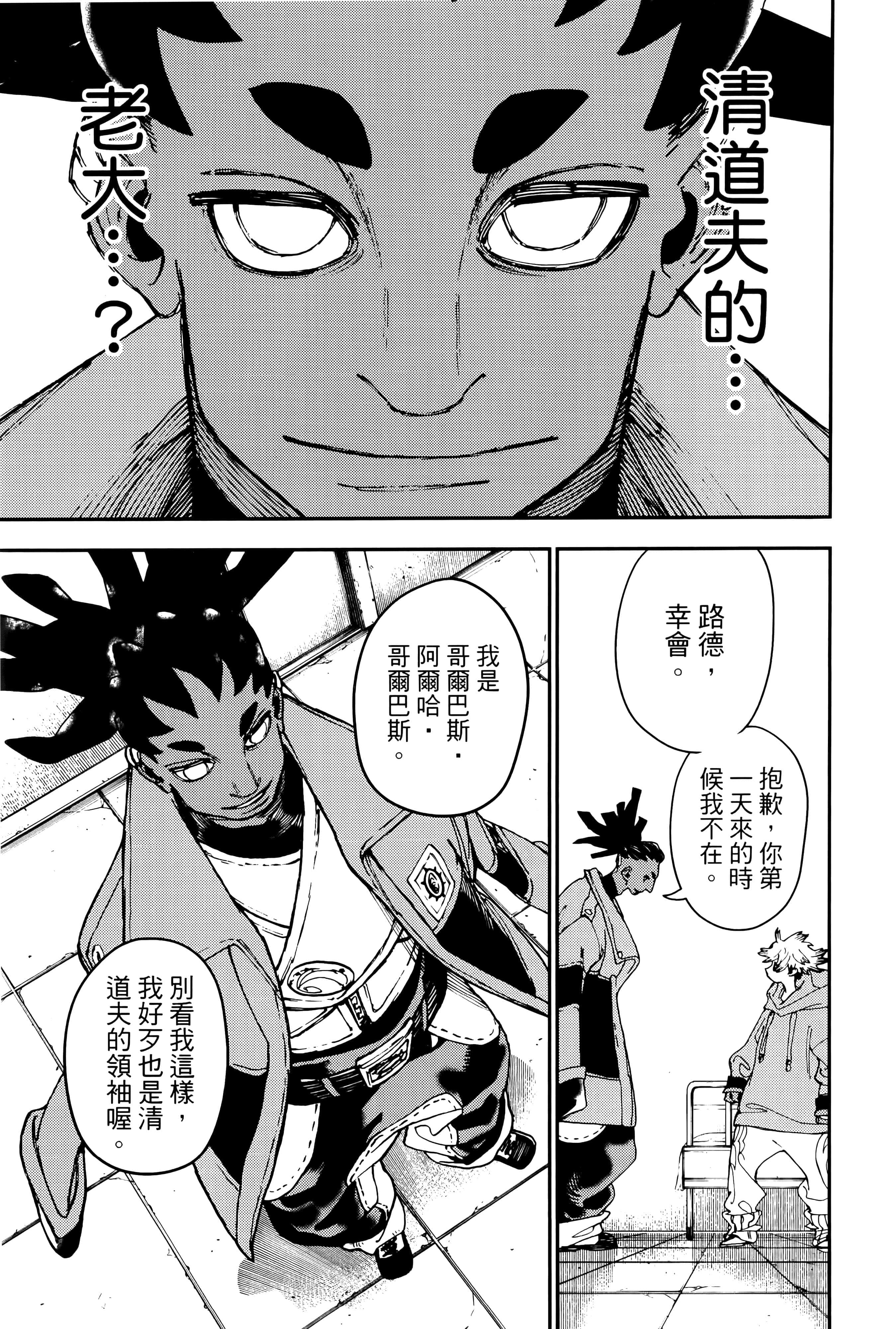 Page 185