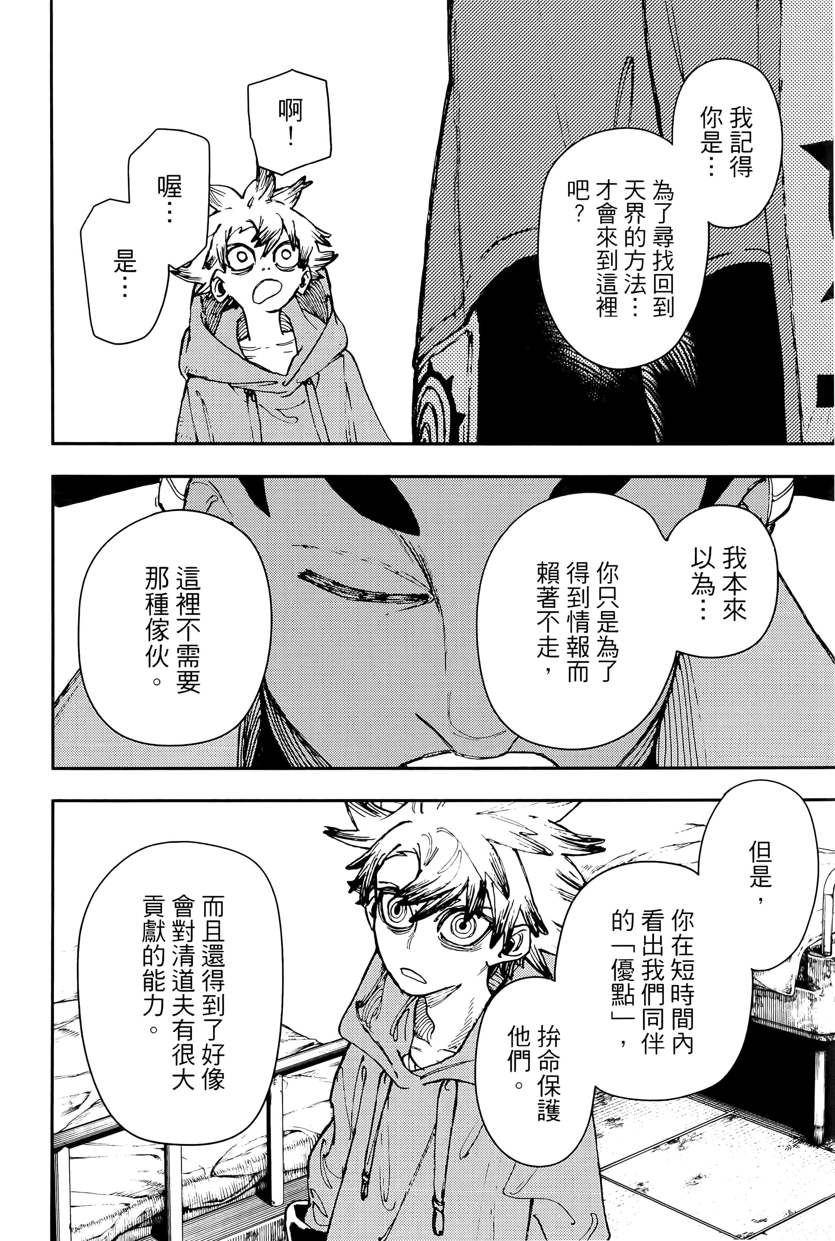 Page 186