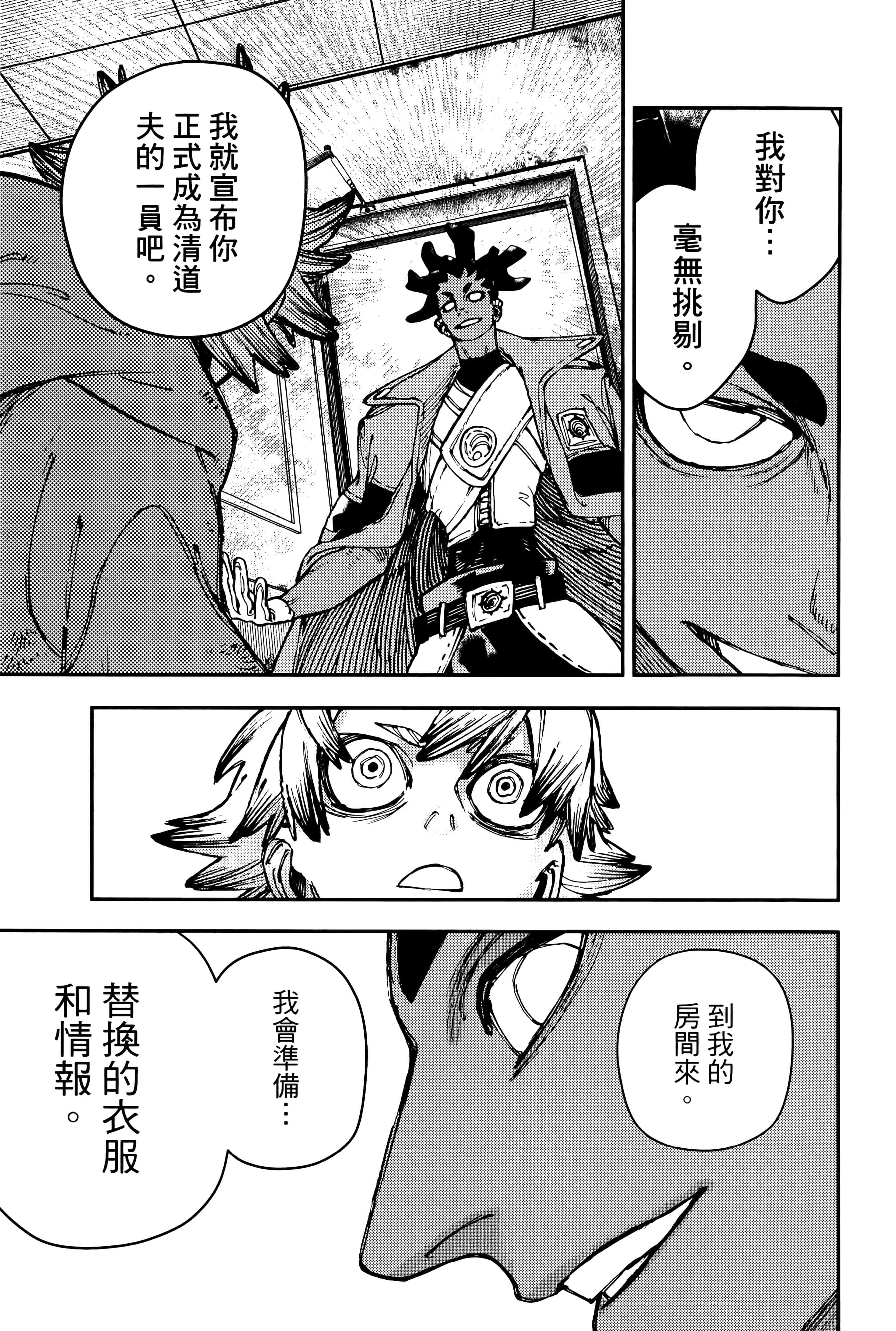 Page 187