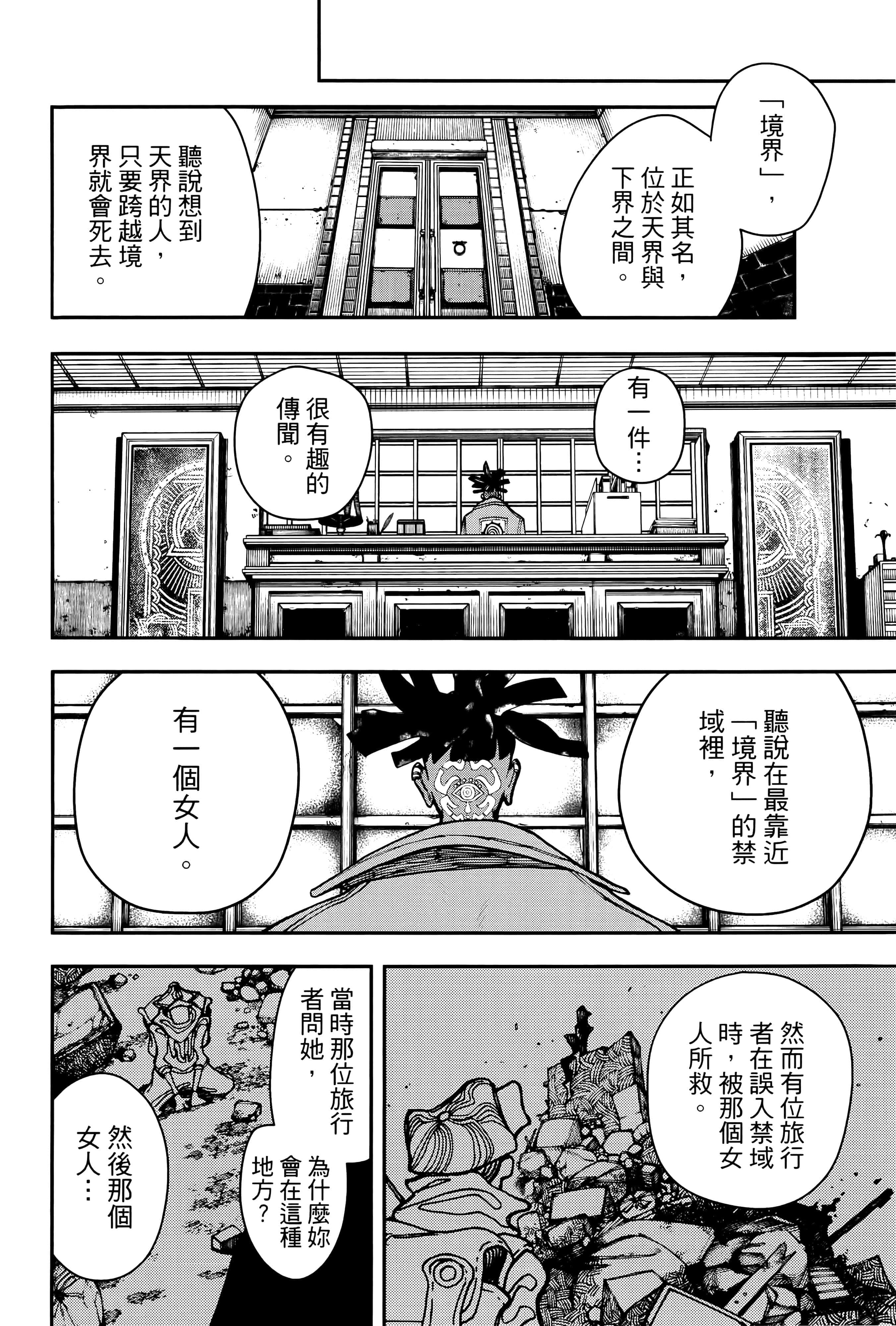 Page 188