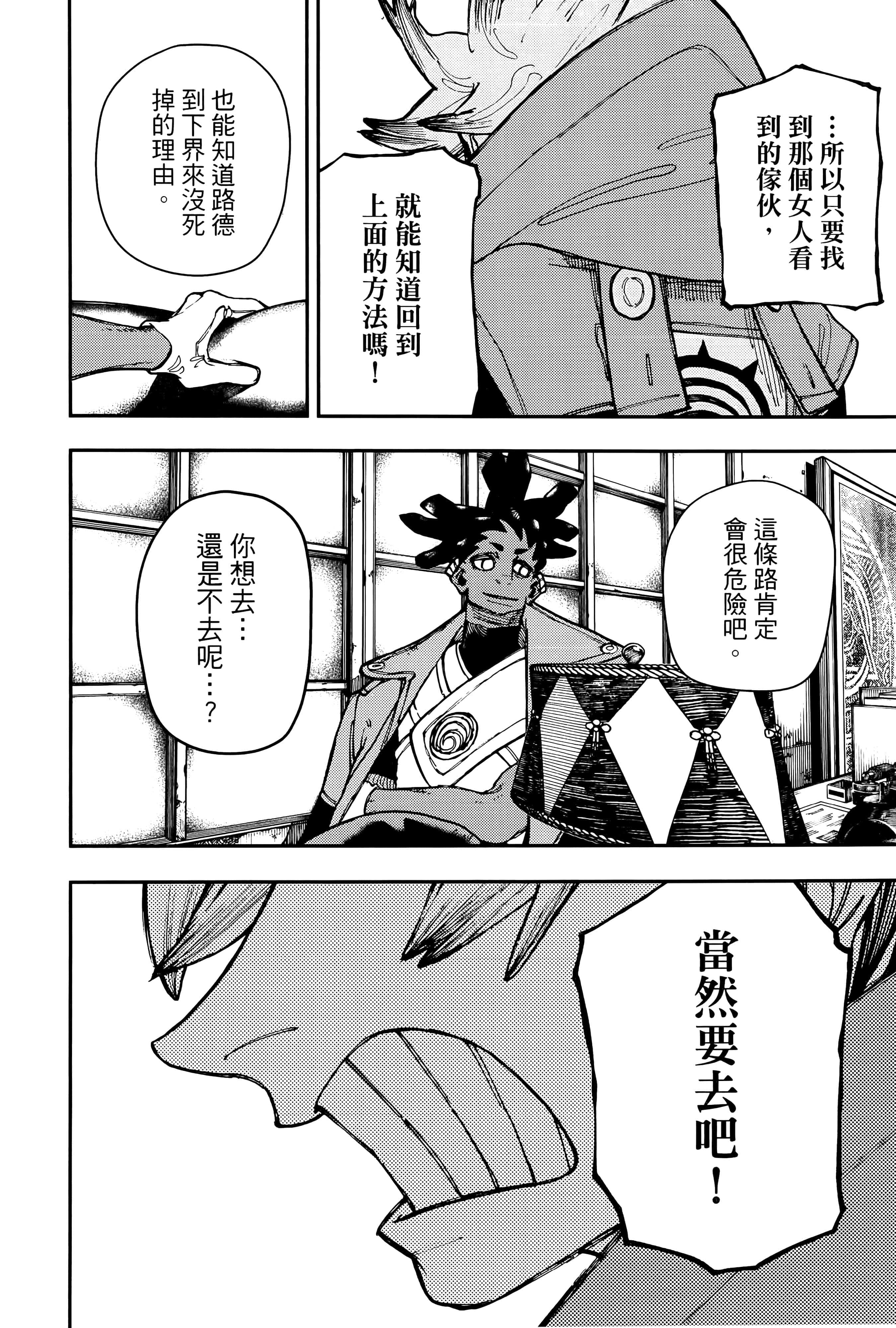 Page 190