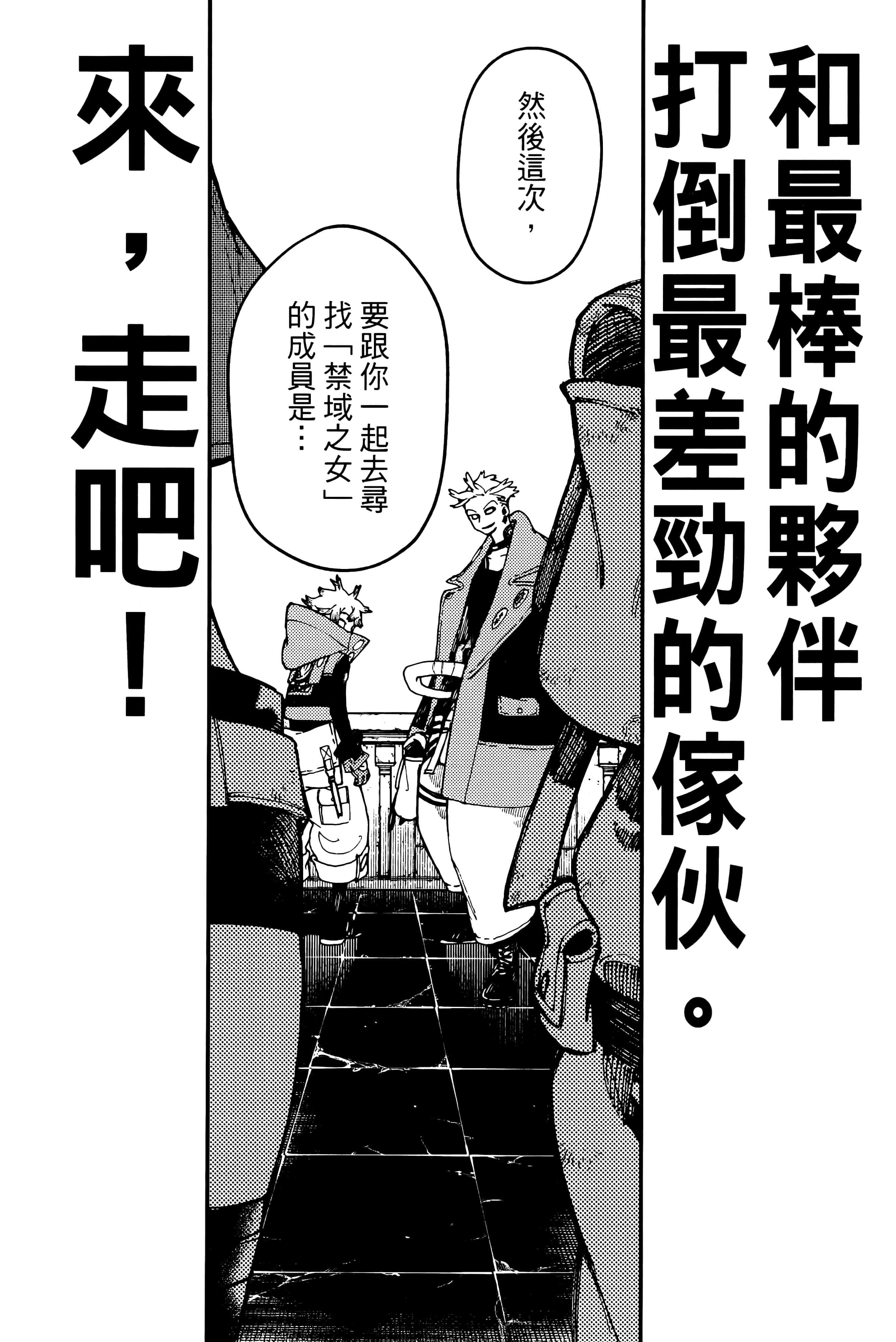 Page 194