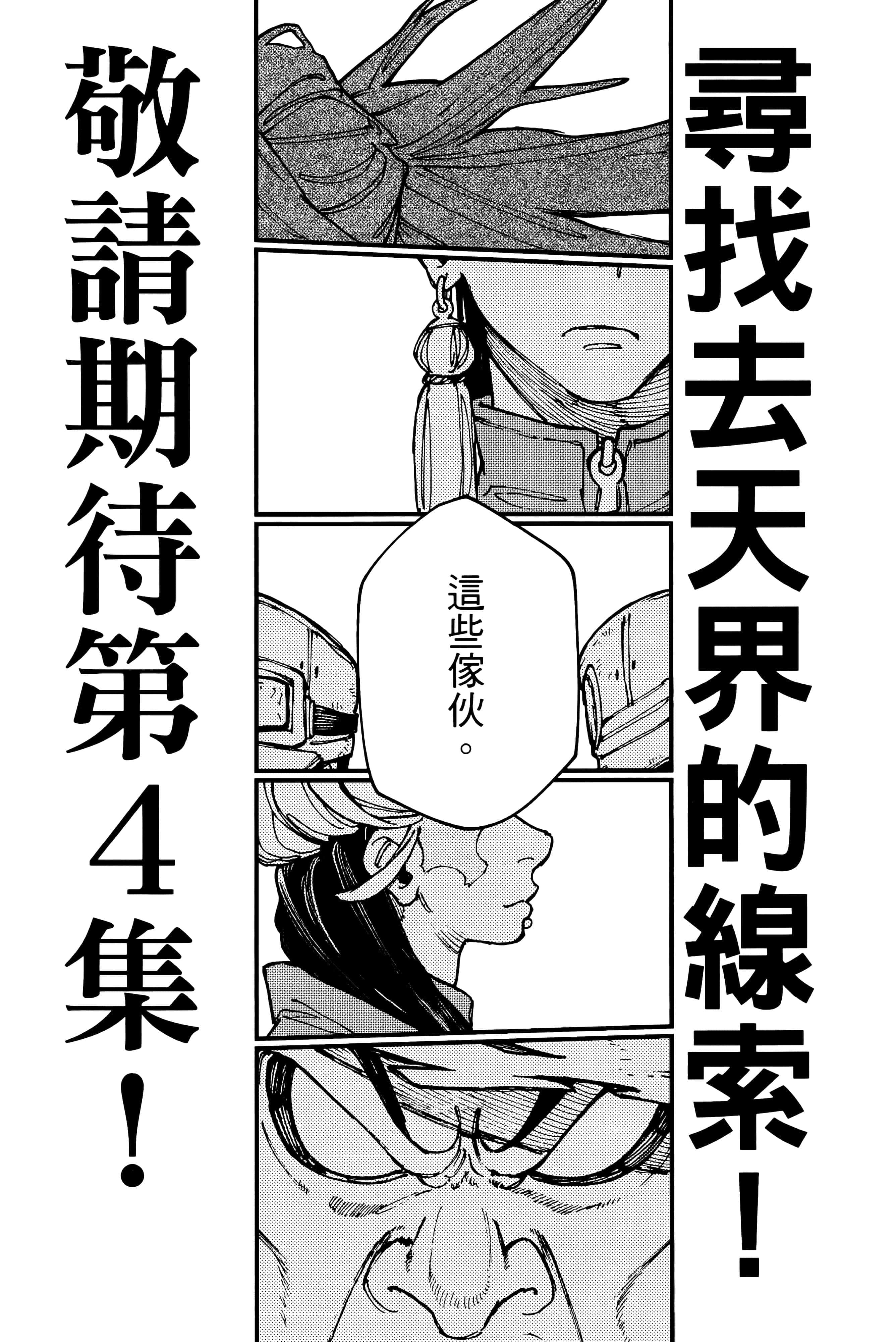 Page 195